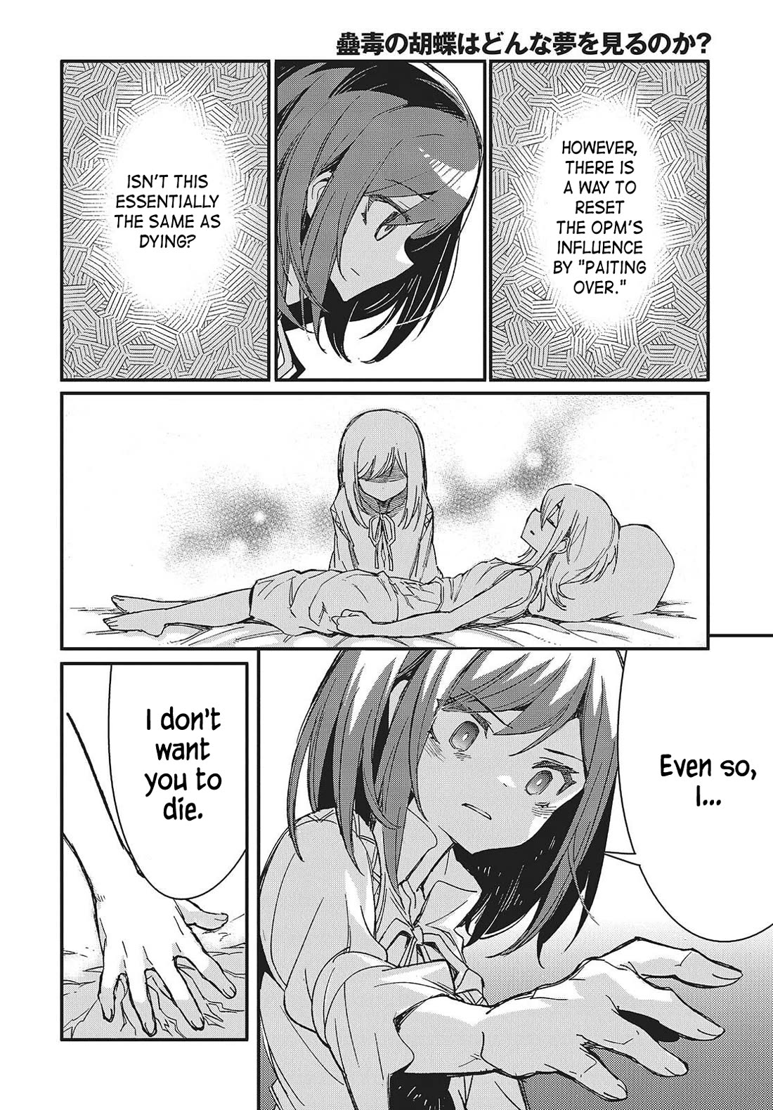 What Does the Poisonous Butterfly Dream of? Chapter 15 page 8 - Chapter 15 [END]