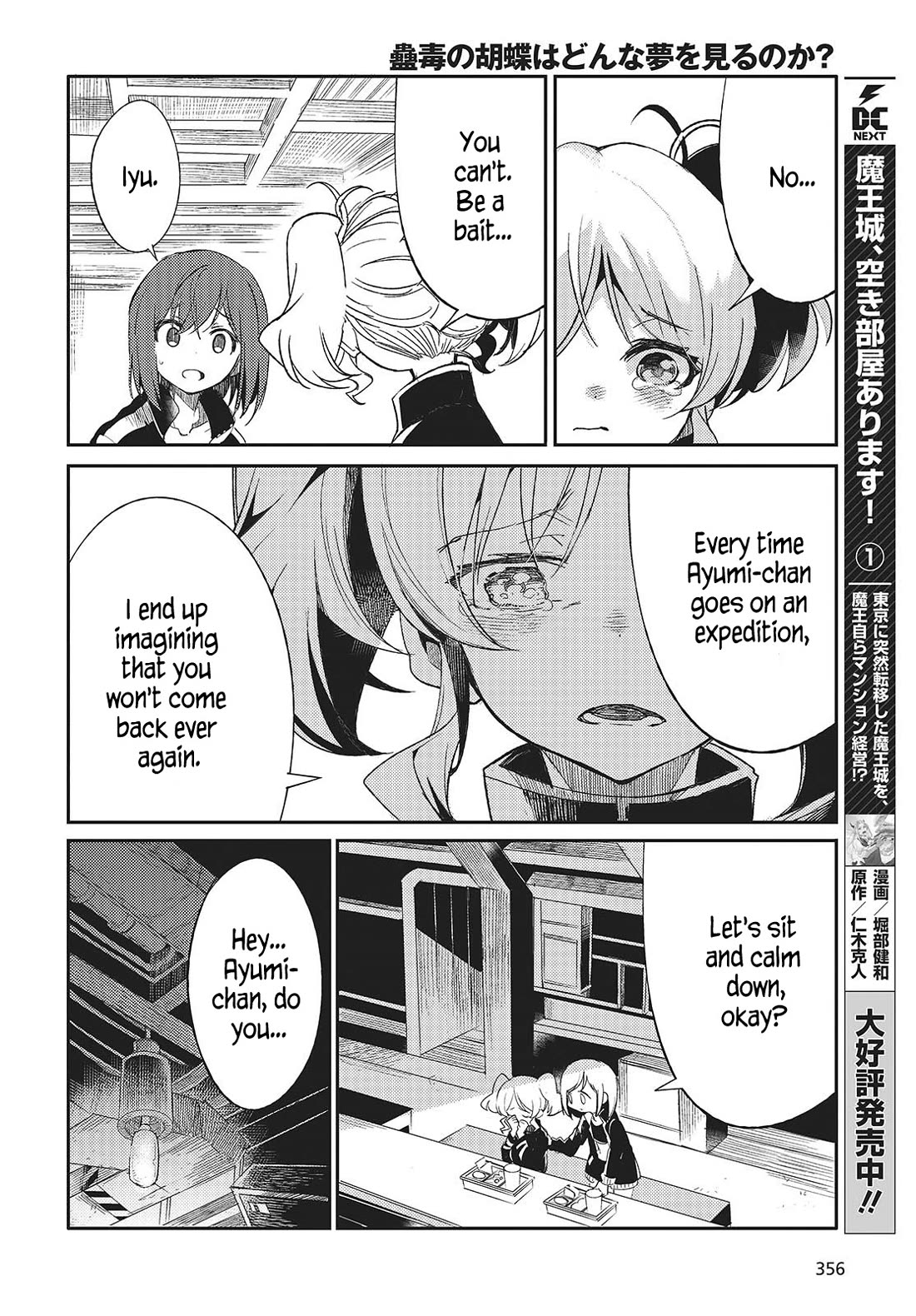 What Does the Poisonous Butterfly Dream of? Chapter 2 page 10 - Chapter 2