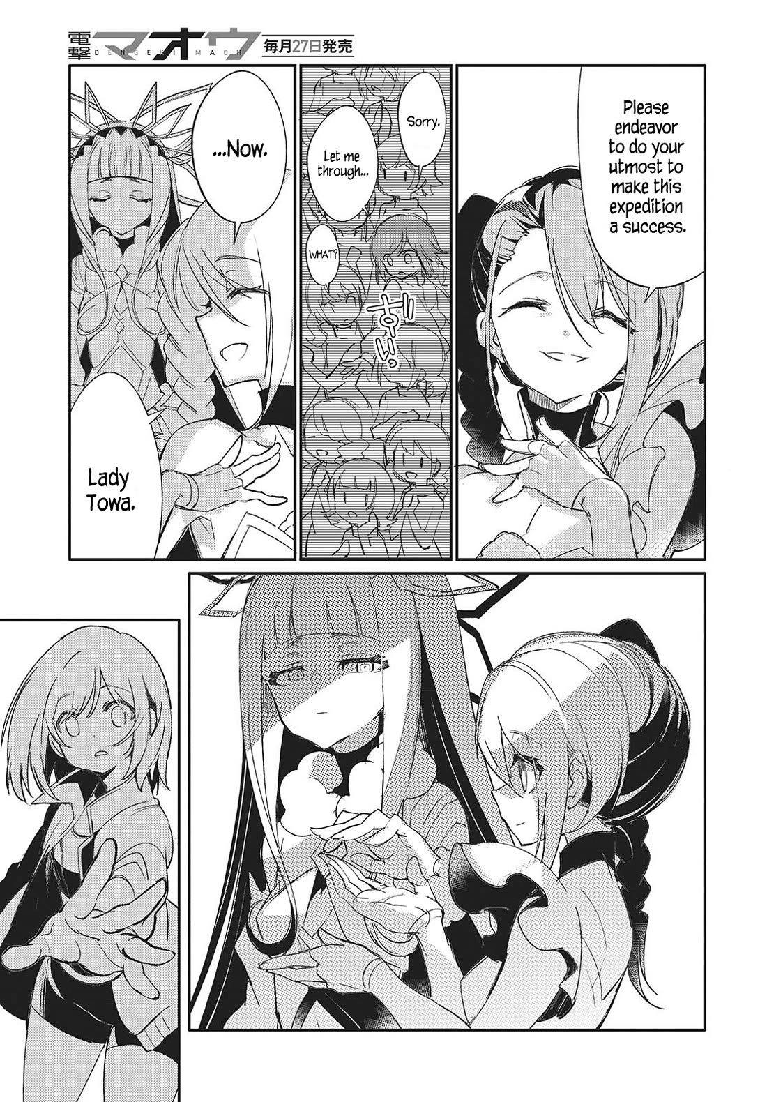 What Does the Poisonous Butterfly Dream of? Chapter 2 page 19 - Chapter 2