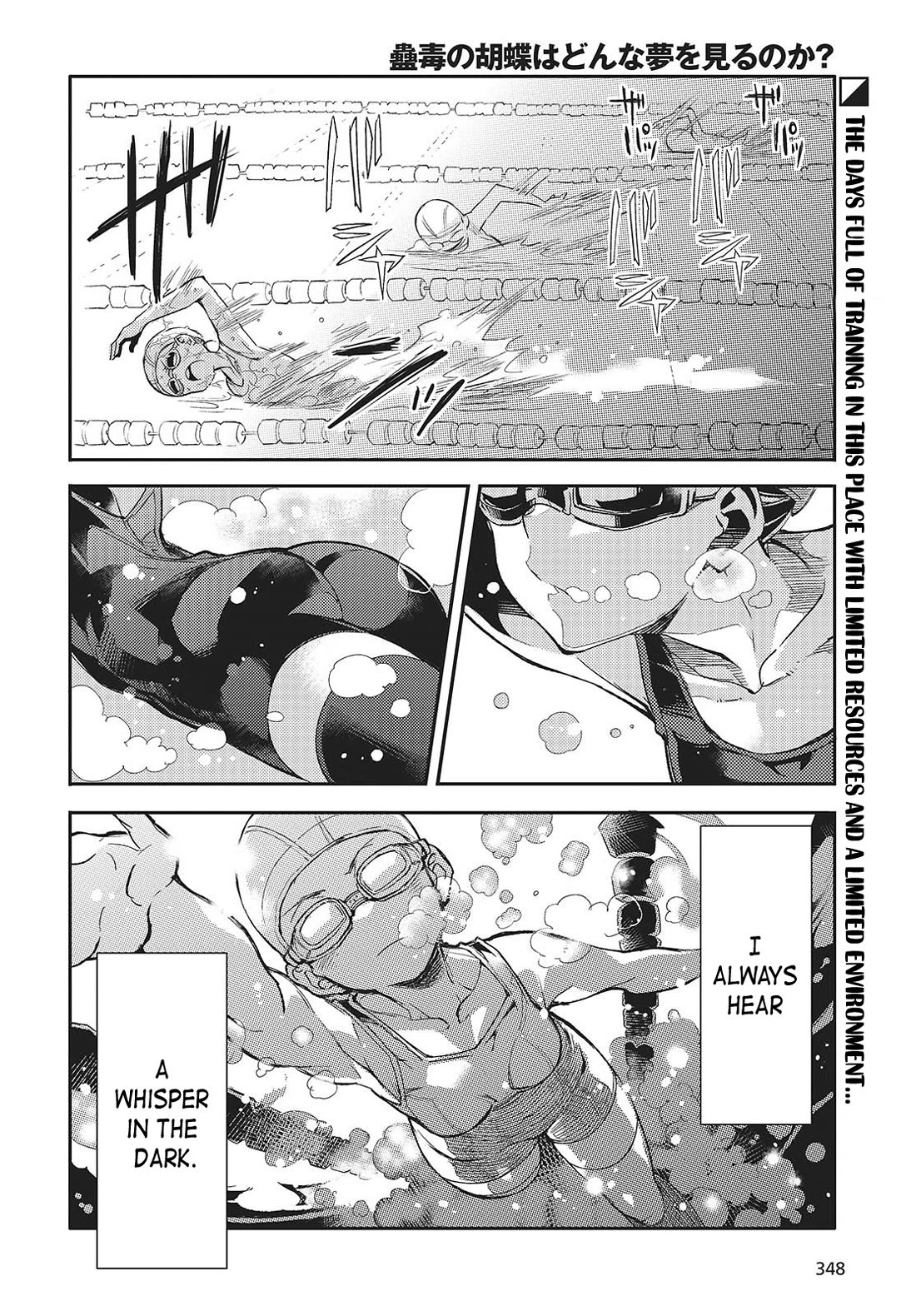 What Does the Poisonous Butterfly Dream of? Chapter 2 page 2 - Chapter 2