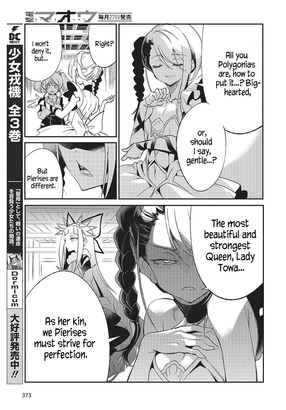 What Does the Poisonous Butterfly Dream of? Chapter 2 page 27 - Chapter 2