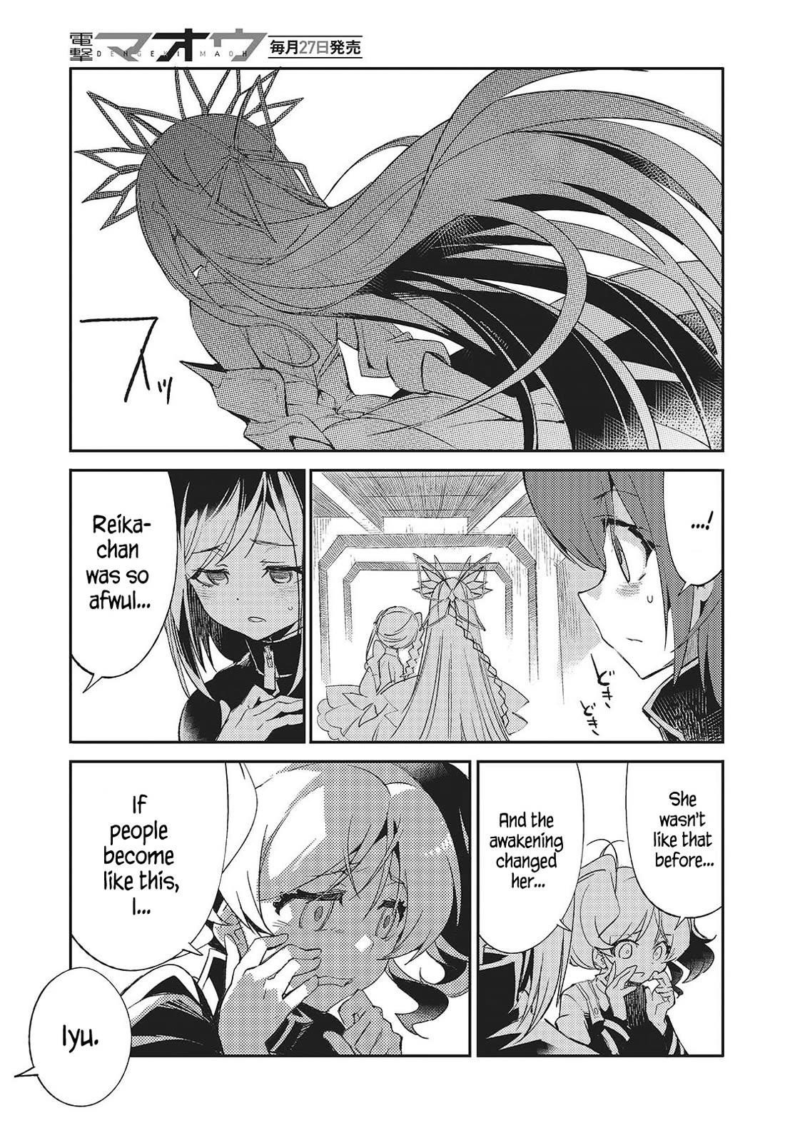 What Does the Poisonous Butterfly Dream of? Chapter 2 page 31 - Chapter 2