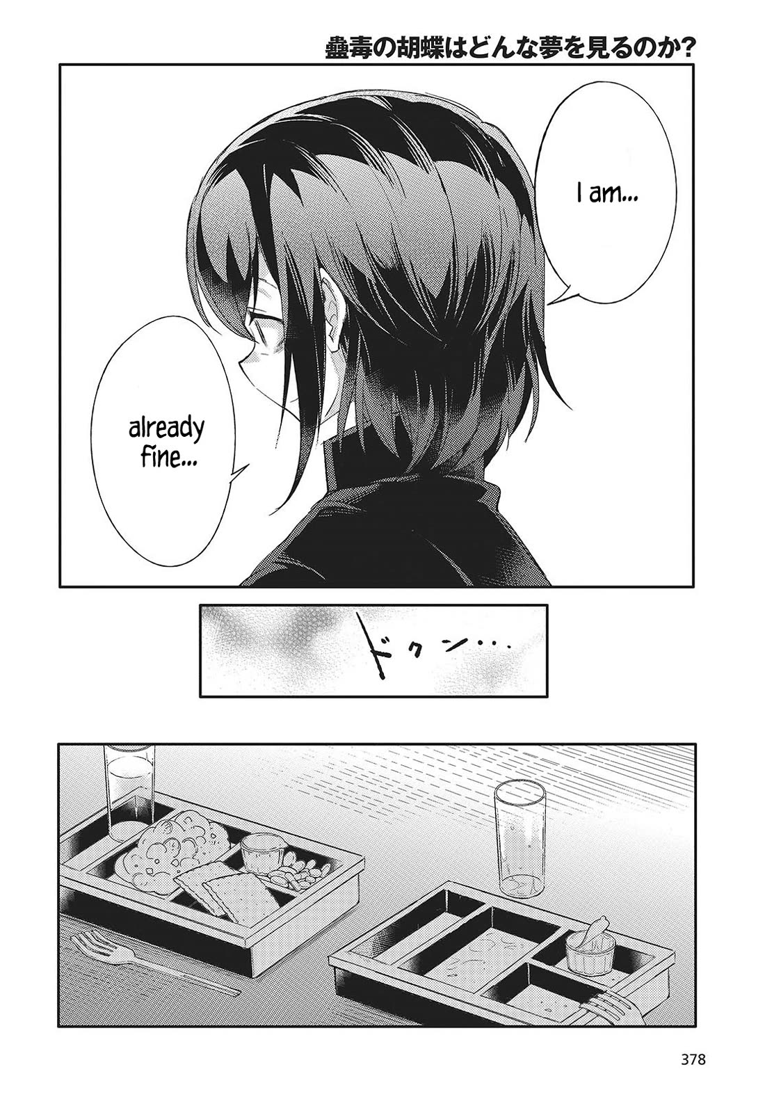 What Does the Poisonous Butterfly Dream of? Chapter 2 page 32 - Chapter 2