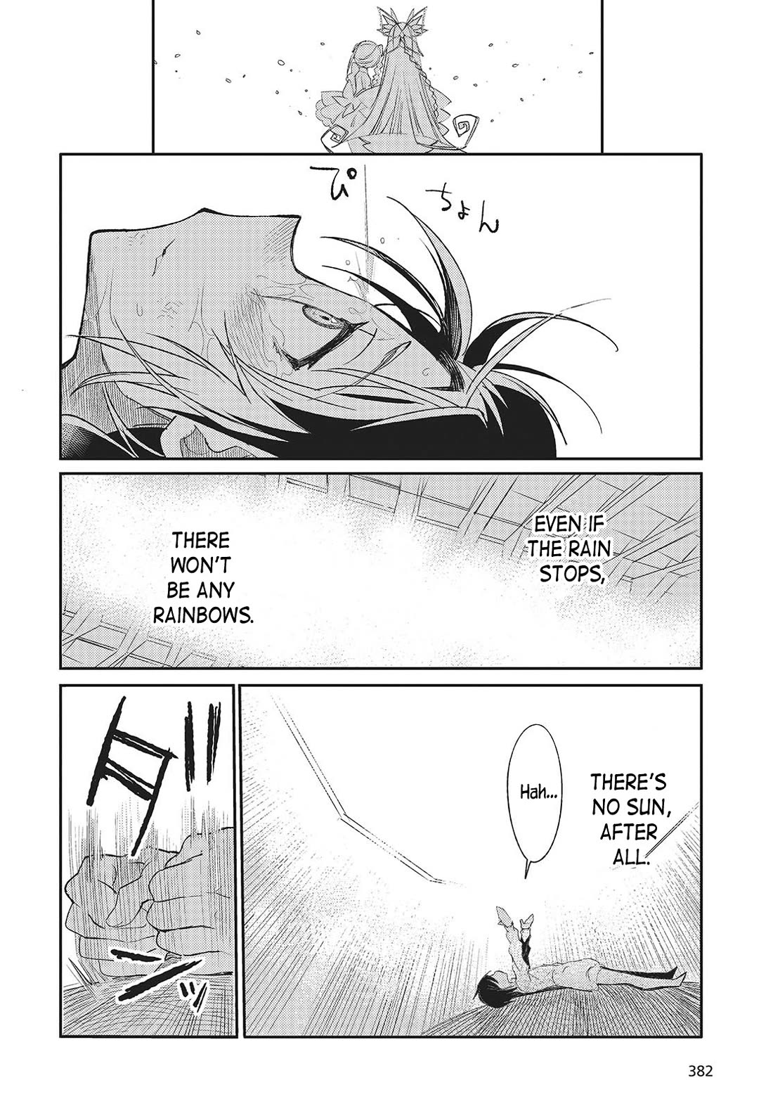 What Does the Poisonous Butterfly Dream of? Chapter 2 page 36 - Chapter 2