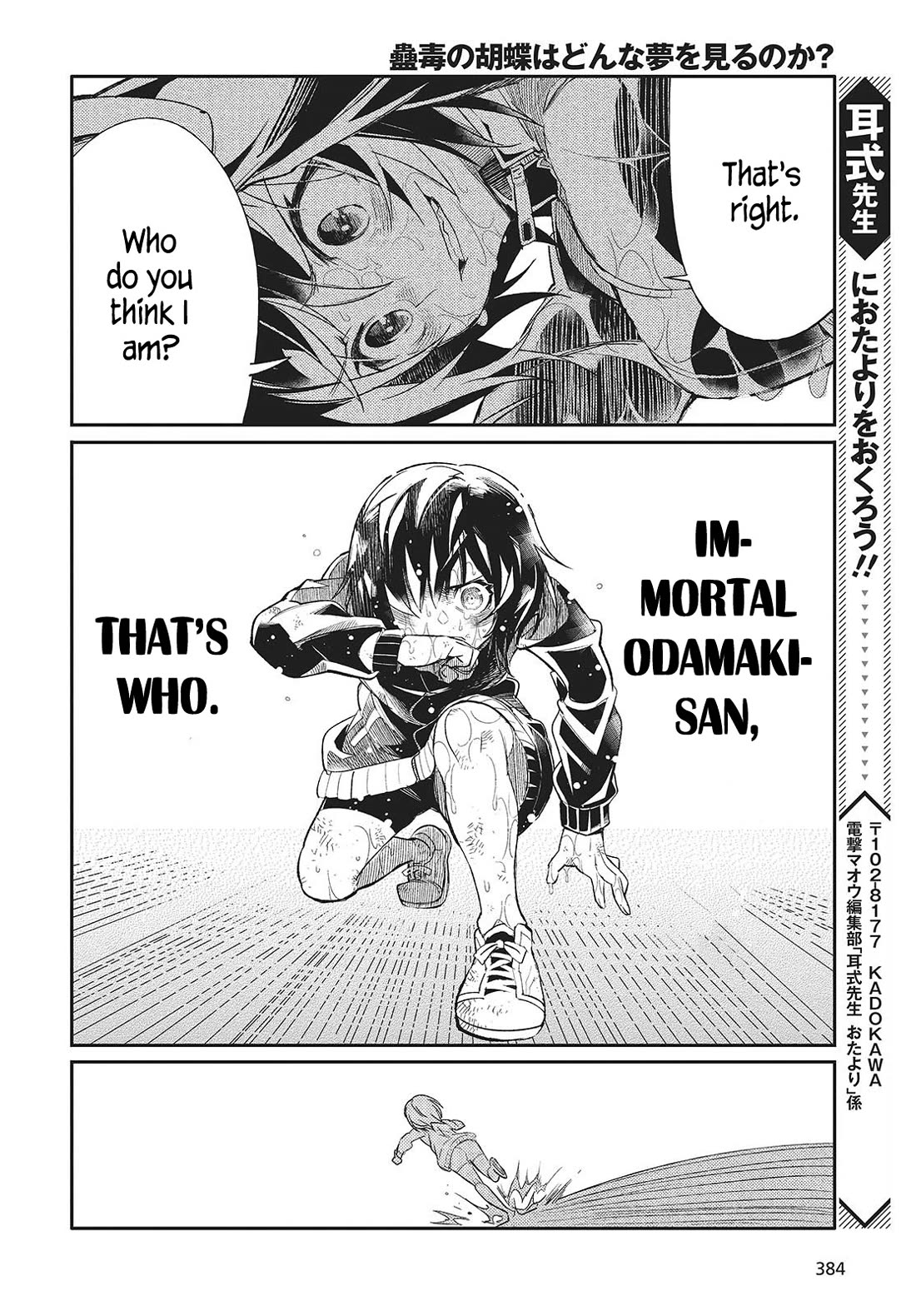What Does the Poisonous Butterfly Dream of? Chapter 2 page 38 - Chapter 2