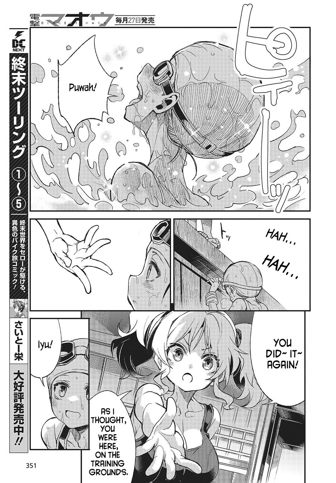 What Does the Poisonous Butterfly Dream of? Chapter 2 page 5 - Chapter 2