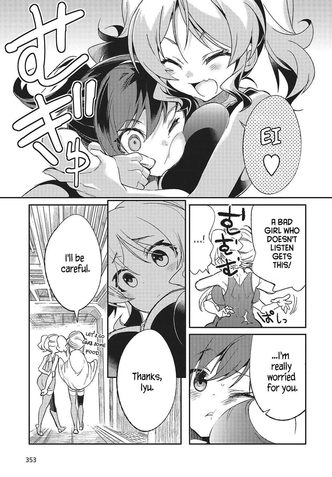 What Does the Poisonous Butterfly Dream of? Chapter 2 page 7 - Chapter 2