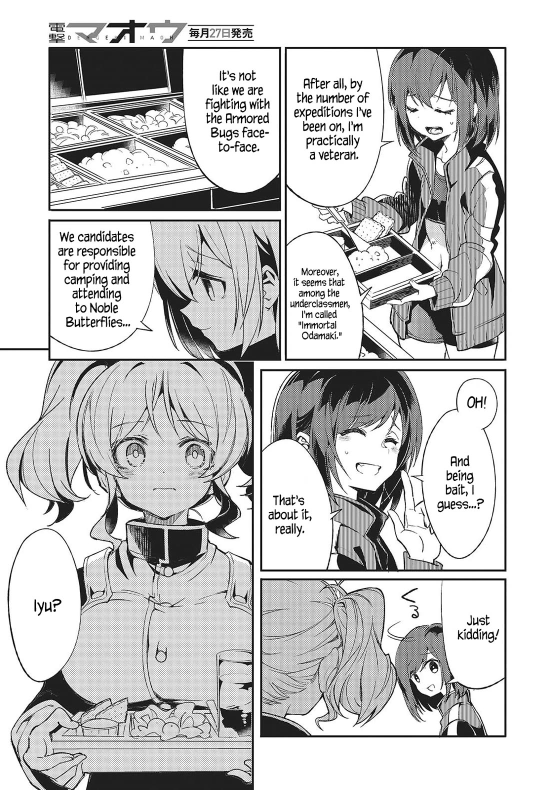 What Does the Poisonous Butterfly Dream of? Chapter 2 page 9 - Chapter 2