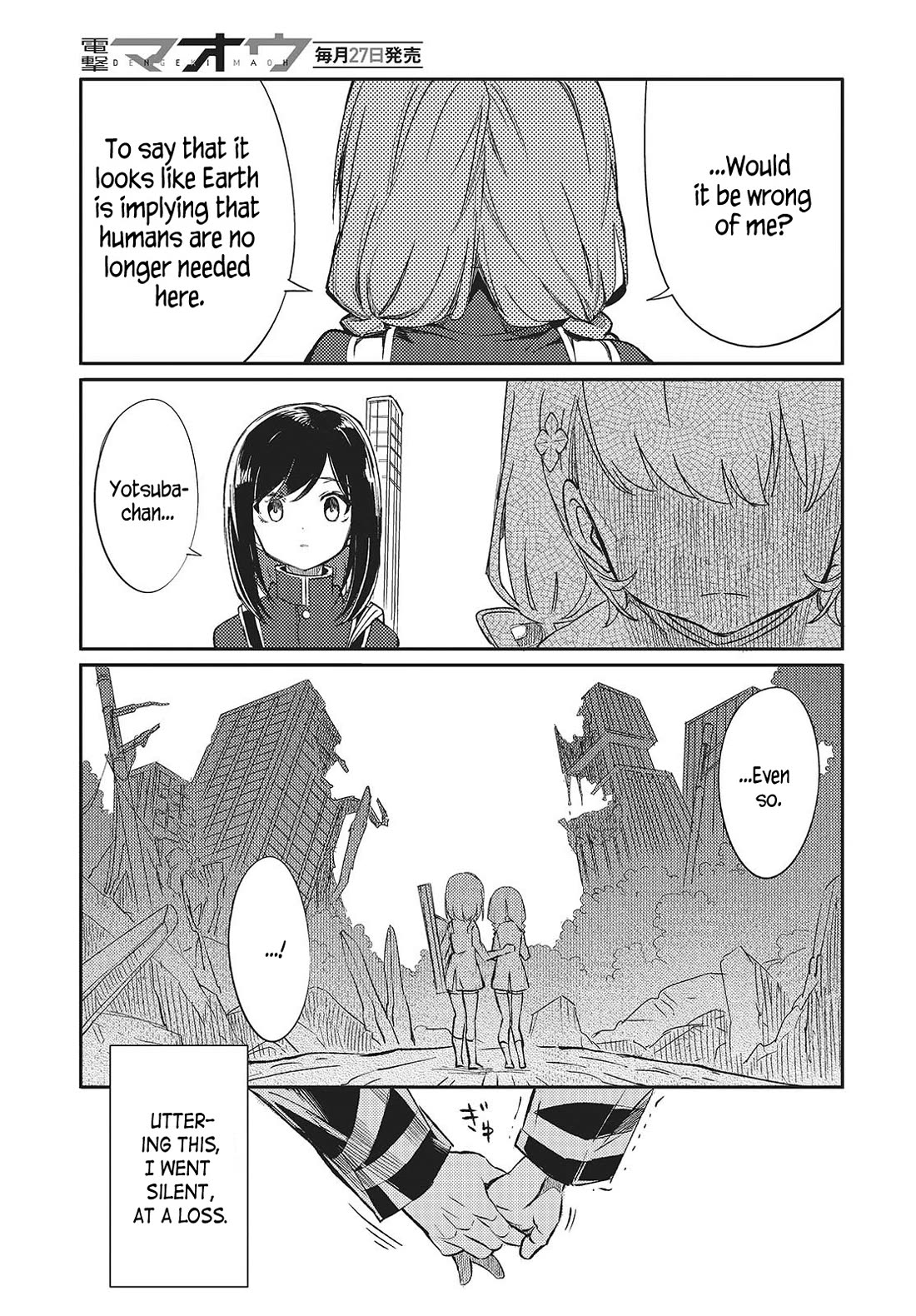 What Does the Poisonous Butterfly Dream of? Chapter 3 page 11 - Chapter 3
