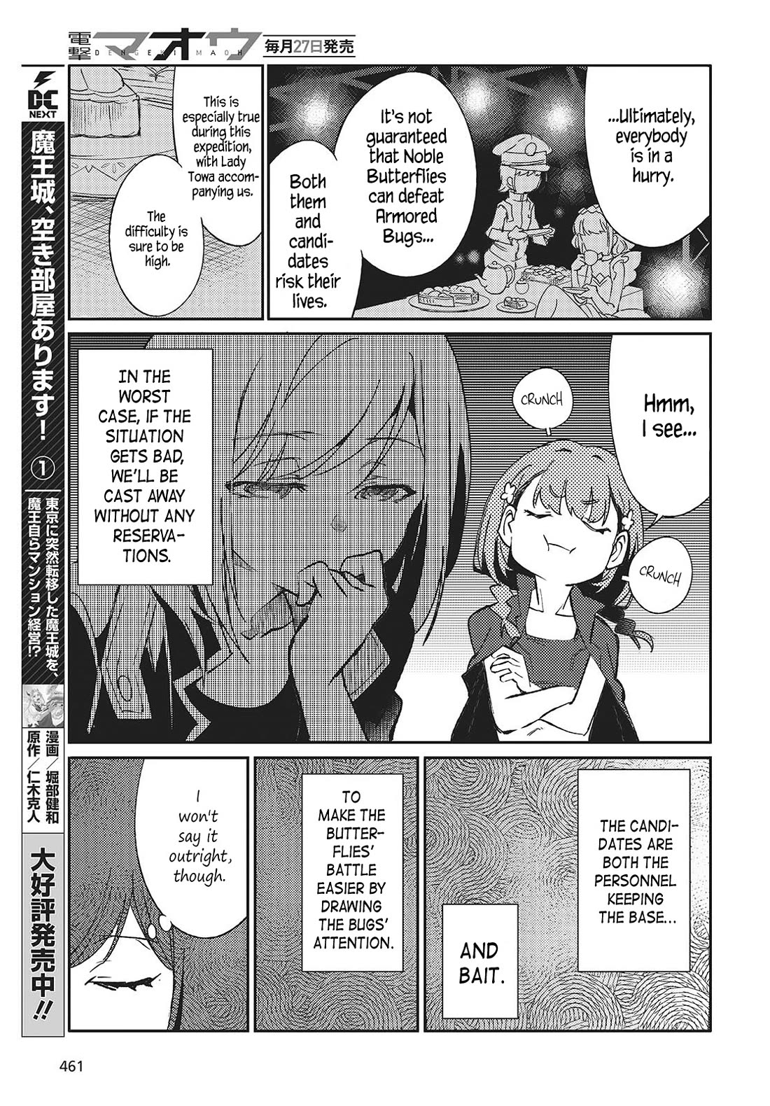 What Does the Poisonous Butterfly Dream of? Chapter 3 page 25 - Chapter 3