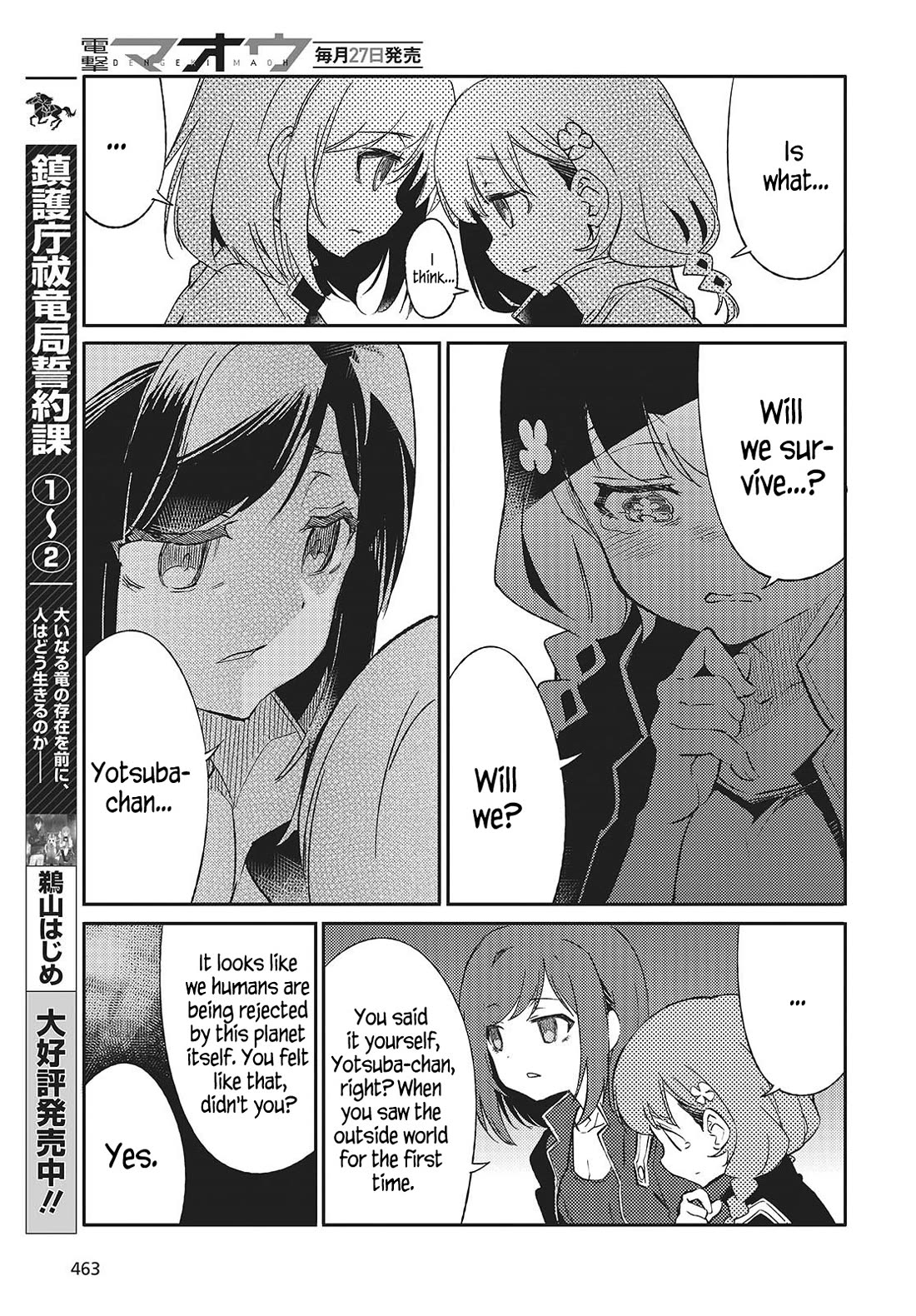 What Does the Poisonous Butterfly Dream of? Chapter 3 page 27 - Chapter 3