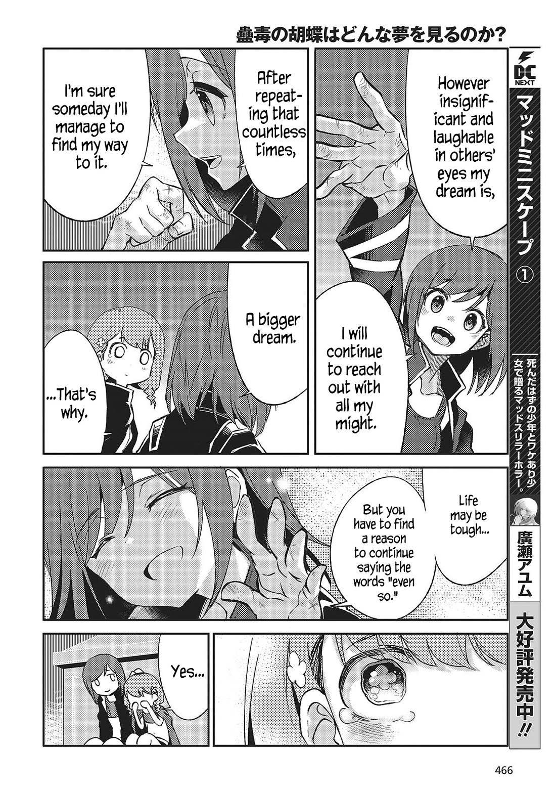 What Does the Poisonous Butterfly Dream of? Chapter 3 page 30 - Chapter 3