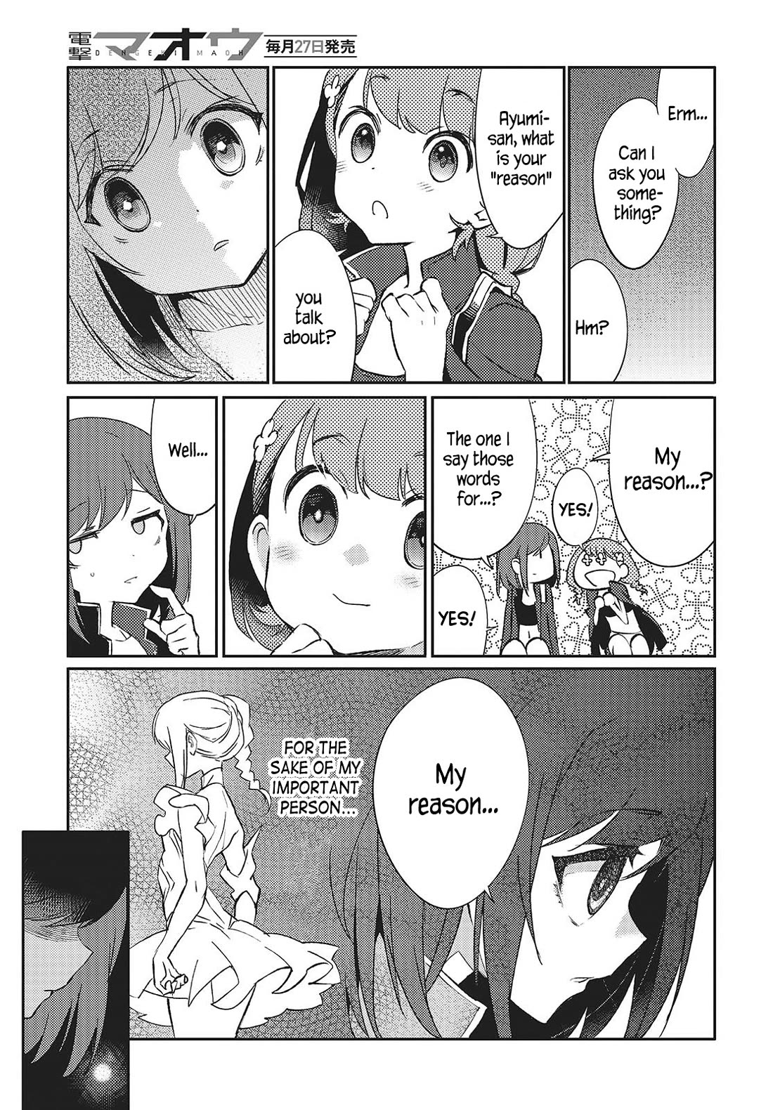What Does the Poisonous Butterfly Dream of? Chapter 3 page 31 - Chapter 3