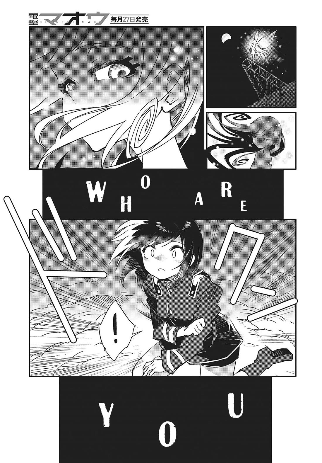 What Does the Poisonous Butterfly Dream of? Chapter 3 page 37 - Chapter 3