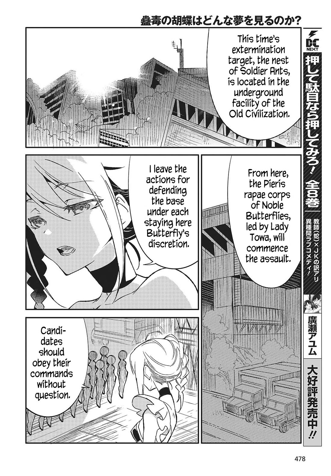 What Does the Poisonous Butterfly Dream of? Chapter 3 page 42 - Chapter 3