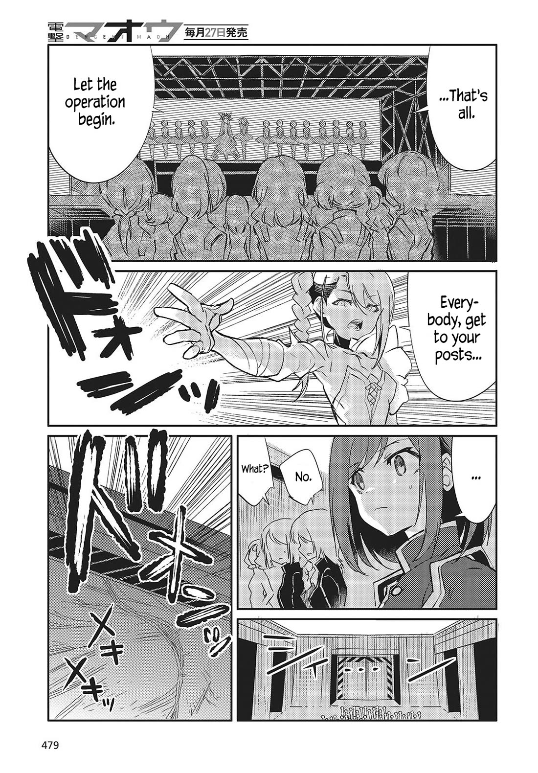 What Does the Poisonous Butterfly Dream of? Chapter 3 page 43 - Chapter 3