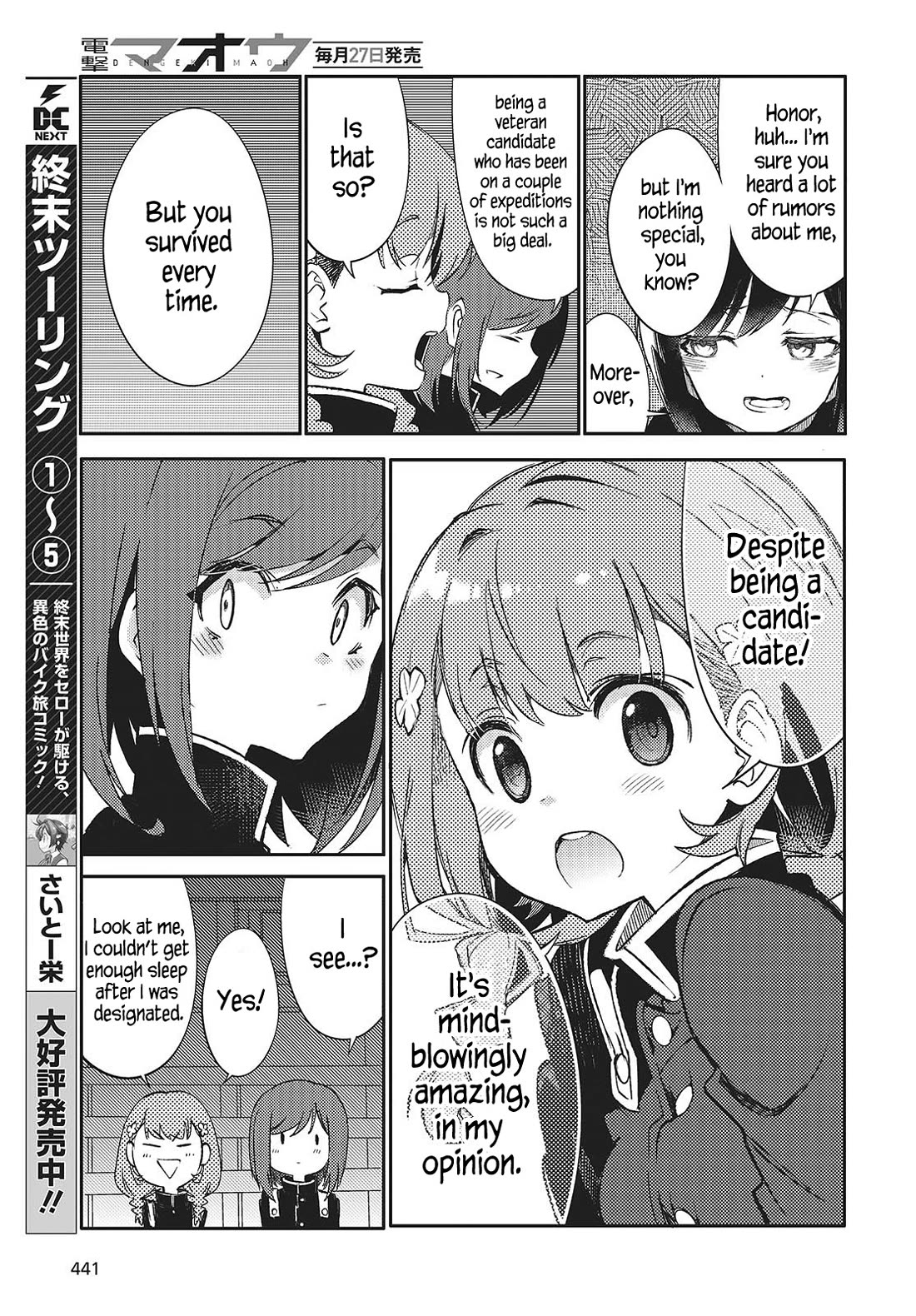What Does the Poisonous Butterfly Dream of? Chapter 3 page 5 - Chapter 3