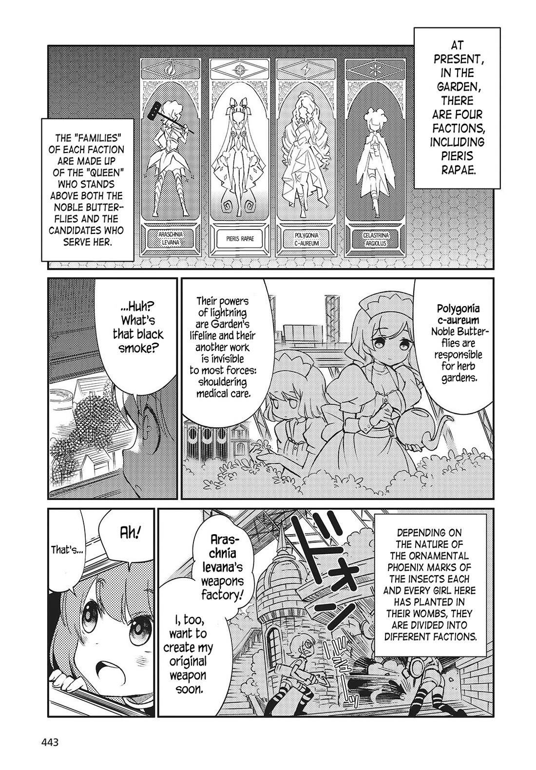 What Does the Poisonous Butterfly Dream of? Chapter 3 page 7 - Chapter 3