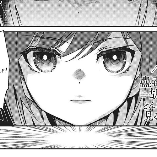What Does the Poisonous Butterfly Dream of? Chapter 3 cover