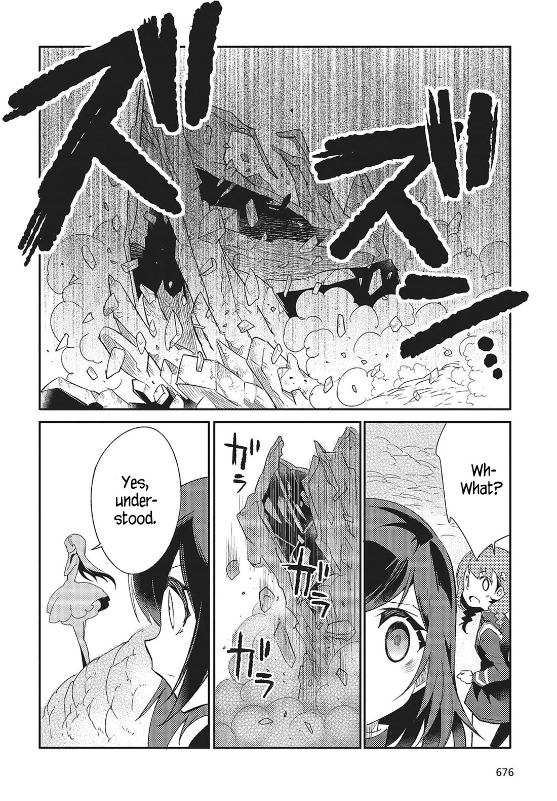 What Does the Poisonous Butterfly Dream of? Chapter 4 page 12 - Chapter 4