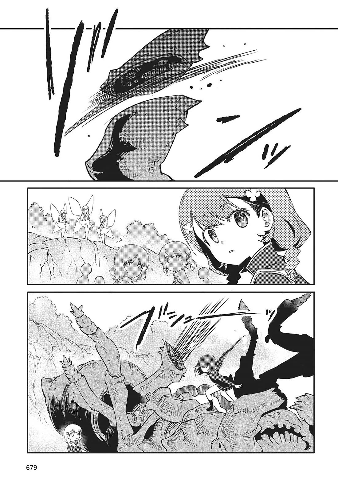 What Does the Poisonous Butterfly Dream of? Chapter 4 page 15 - Chapter 4