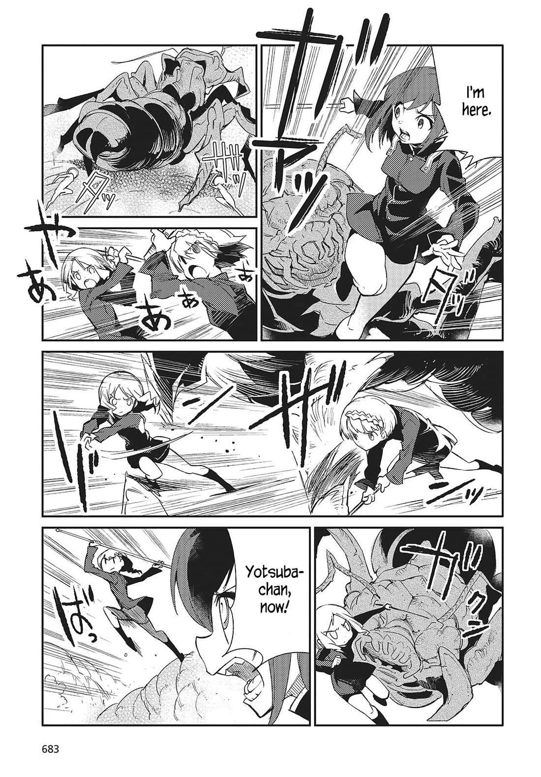 What Does the Poisonous Butterfly Dream of? Chapter 4 page 19 - Chapter 4