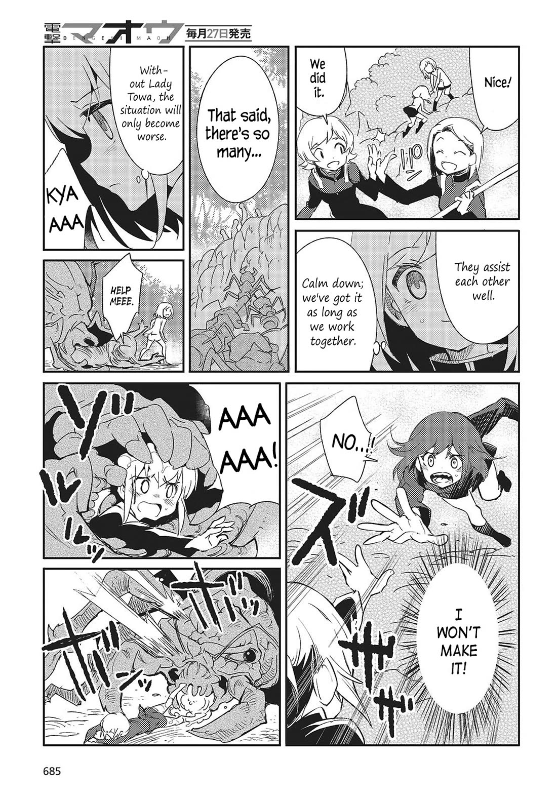 What Does the Poisonous Butterfly Dream of? Chapter 4 page 21 - Chapter 4