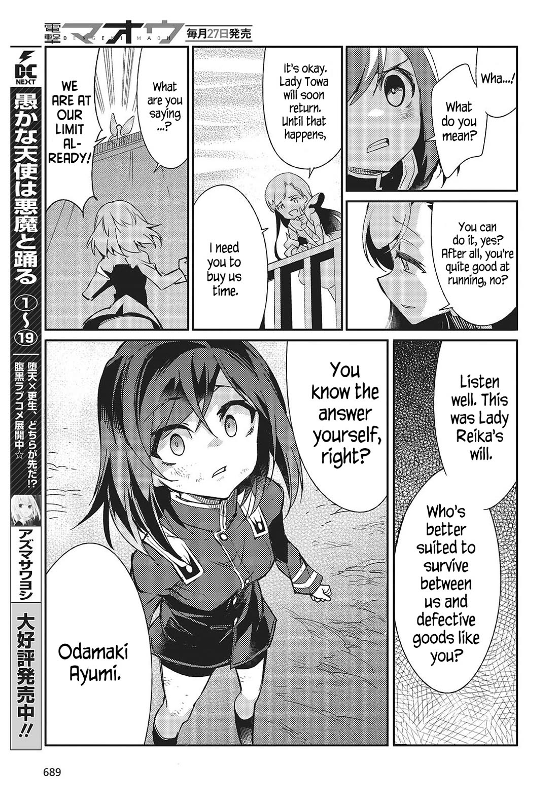 What Does the Poisonous Butterfly Dream of? Chapter 4 page 25 - Chapter 4