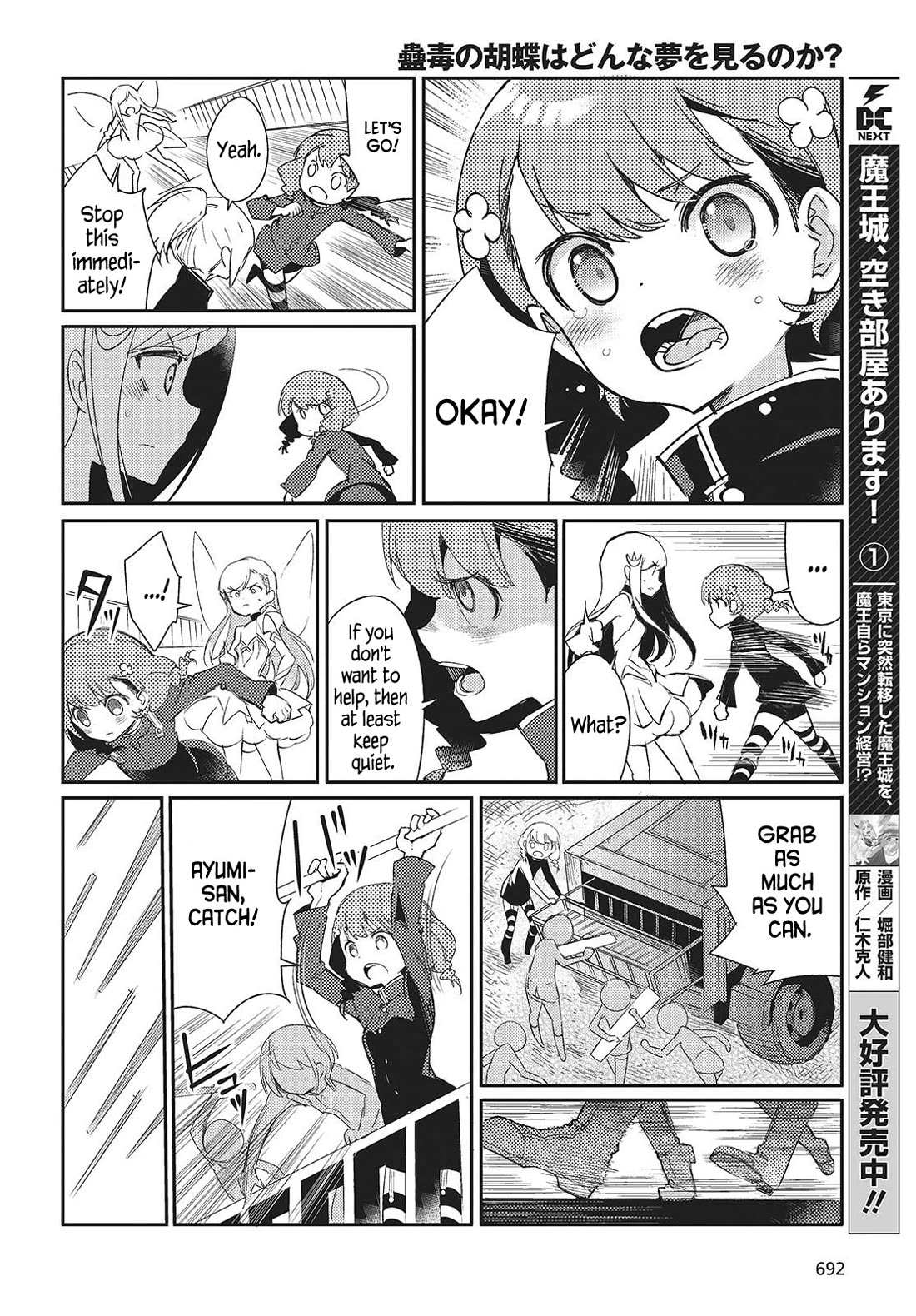 What Does the Poisonous Butterfly Dream of? Chapter 4 page 28 - Chapter 4