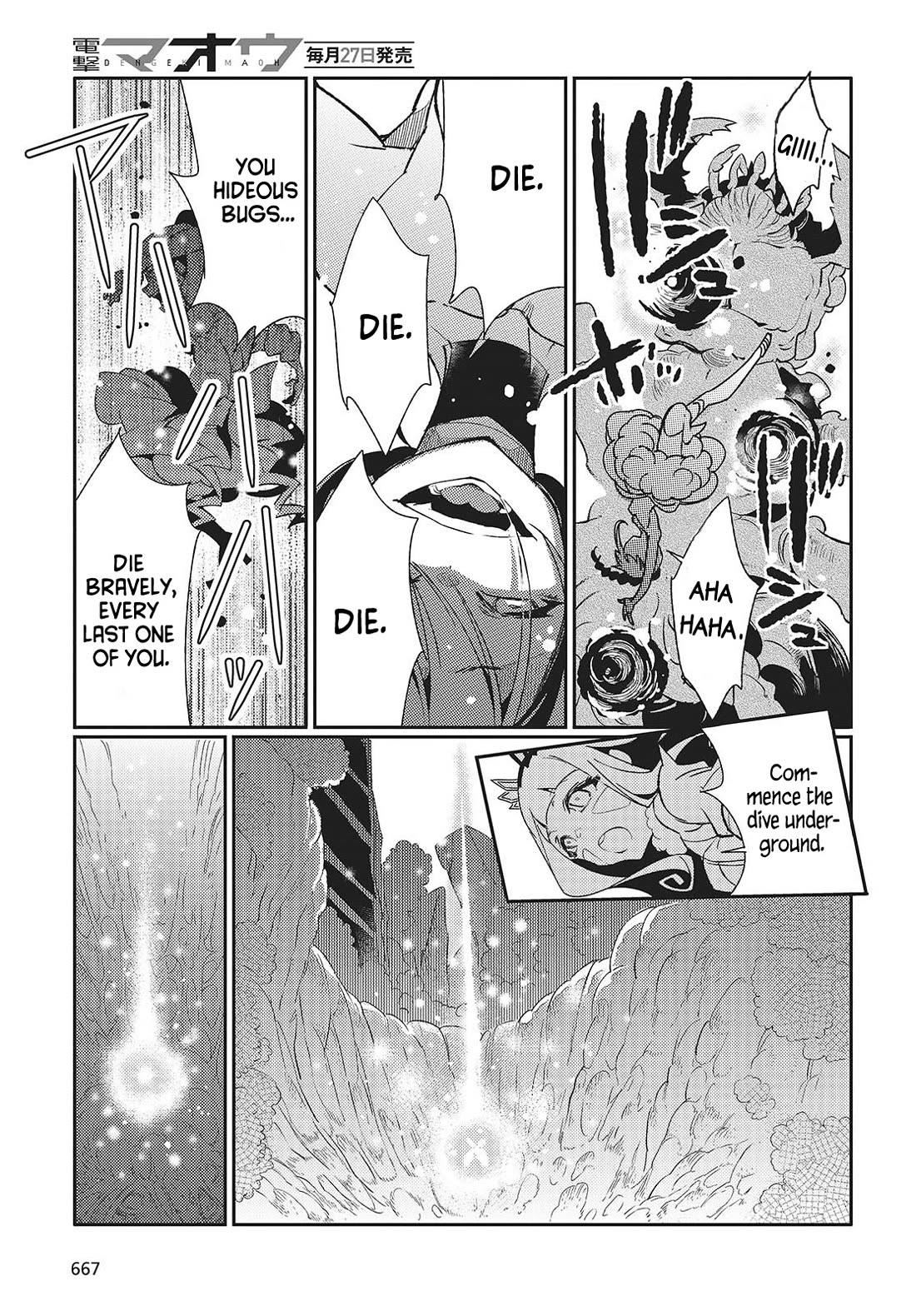 What Does the Poisonous Butterfly Dream of? Chapter 4 page 3 - Chapter 4