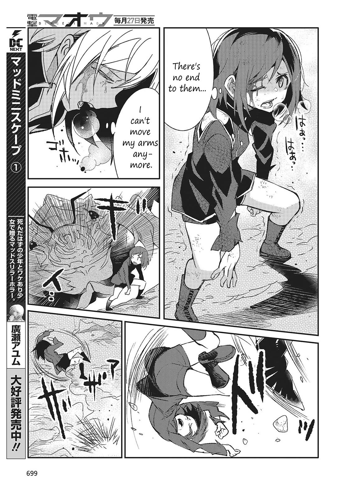 What Does the Poisonous Butterfly Dream of? Chapter 4 page 35 - Chapter 4