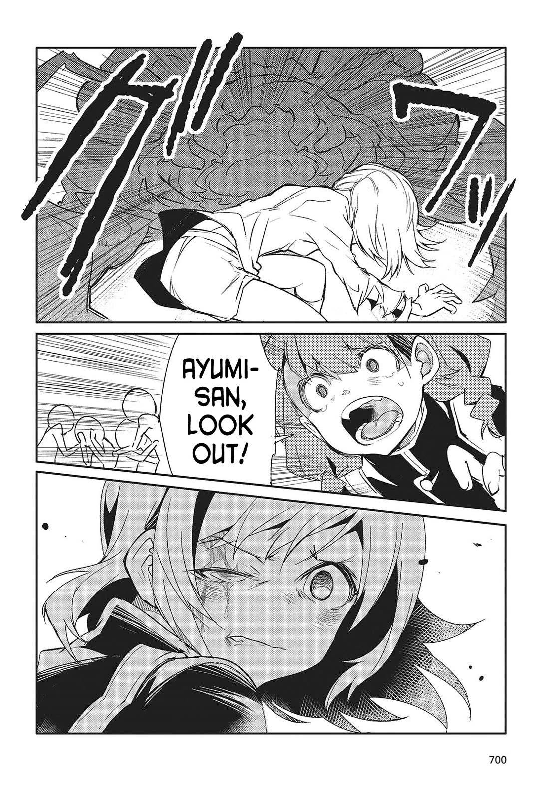 What Does the Poisonous Butterfly Dream of? Chapter 4 page 36 - Chapter 4