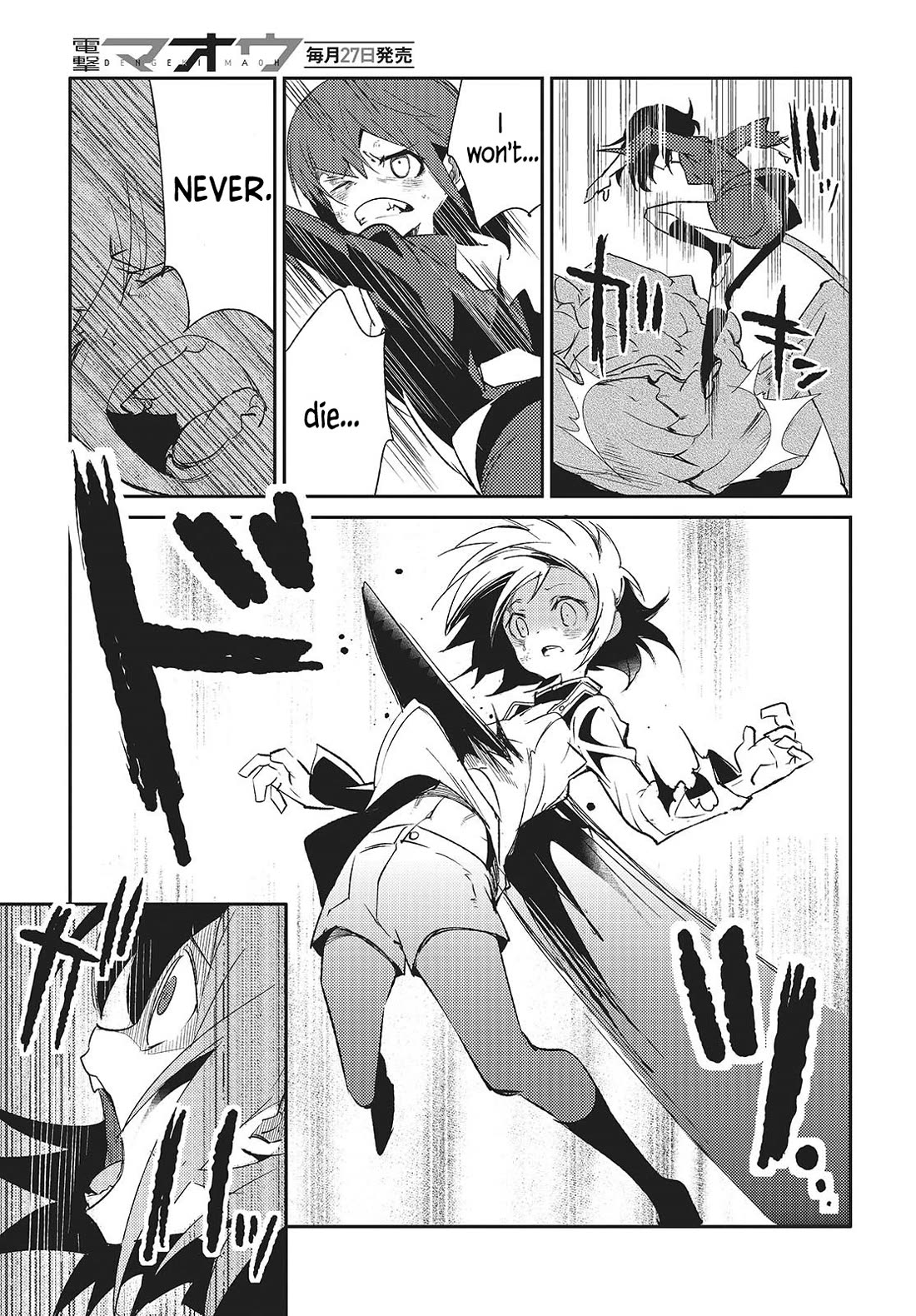 What Does the Poisonous Butterfly Dream of? Chapter 4 page 37 - Chapter 4