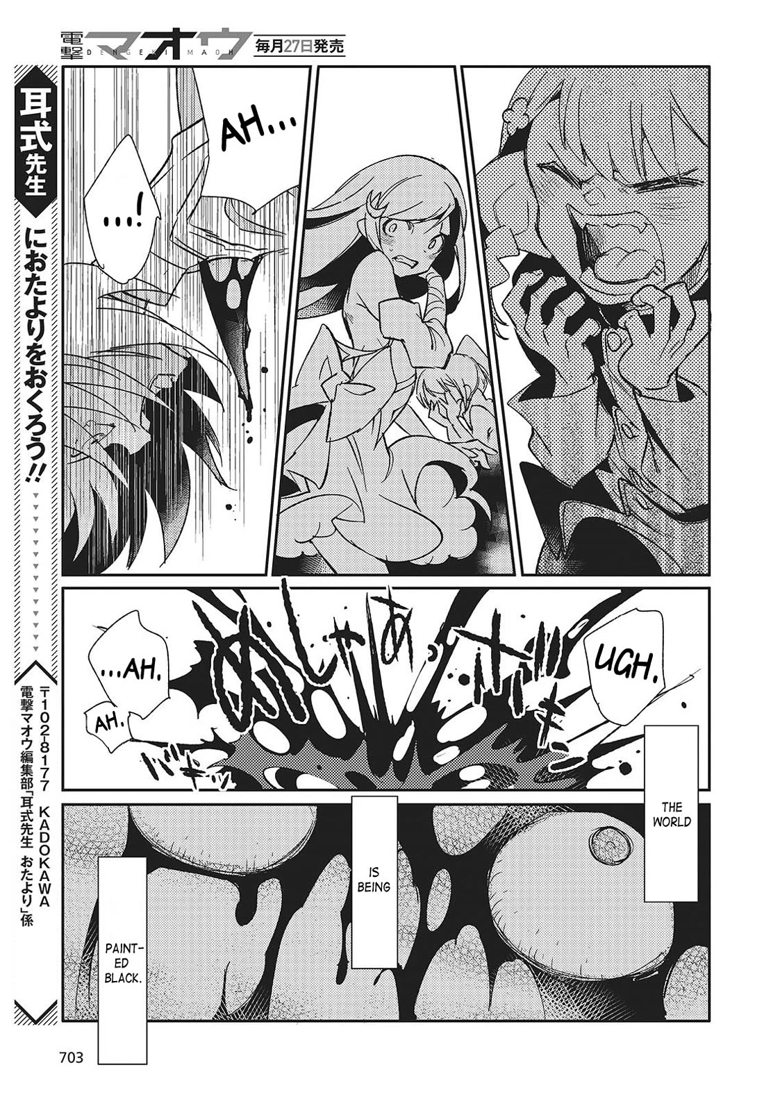 What Does the Poisonous Butterfly Dream of? Chapter 4 page 39 - Chapter 4