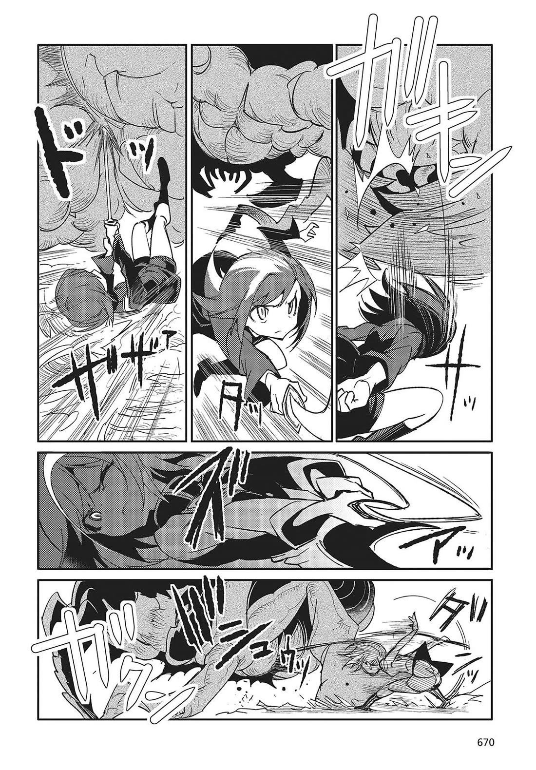 What Does the Poisonous Butterfly Dream of? Chapter 4 page 6 - Chapter 4