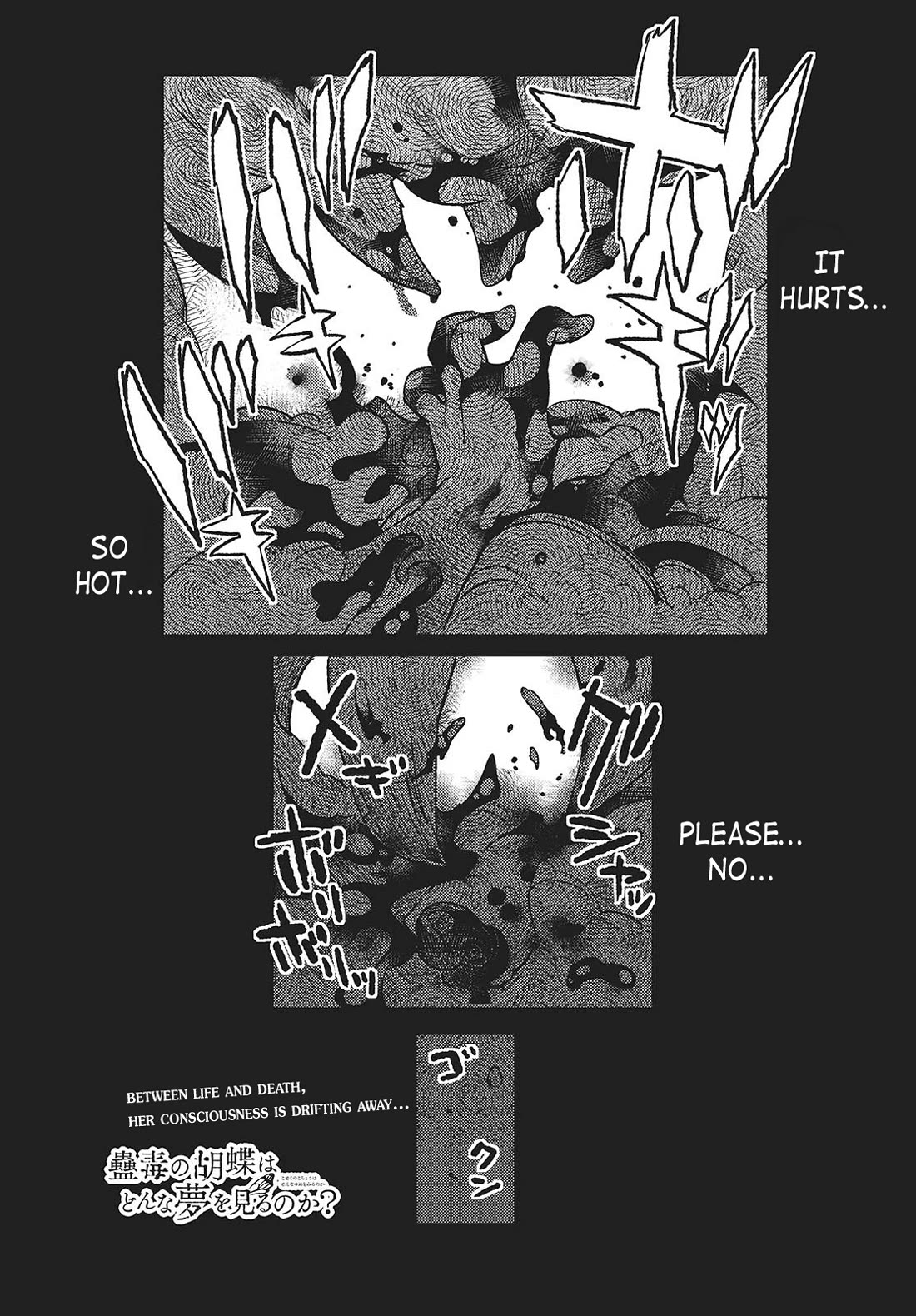What Does the Poisonous Butterfly Dream of? Chapter 5 page 1 - Chapter 5