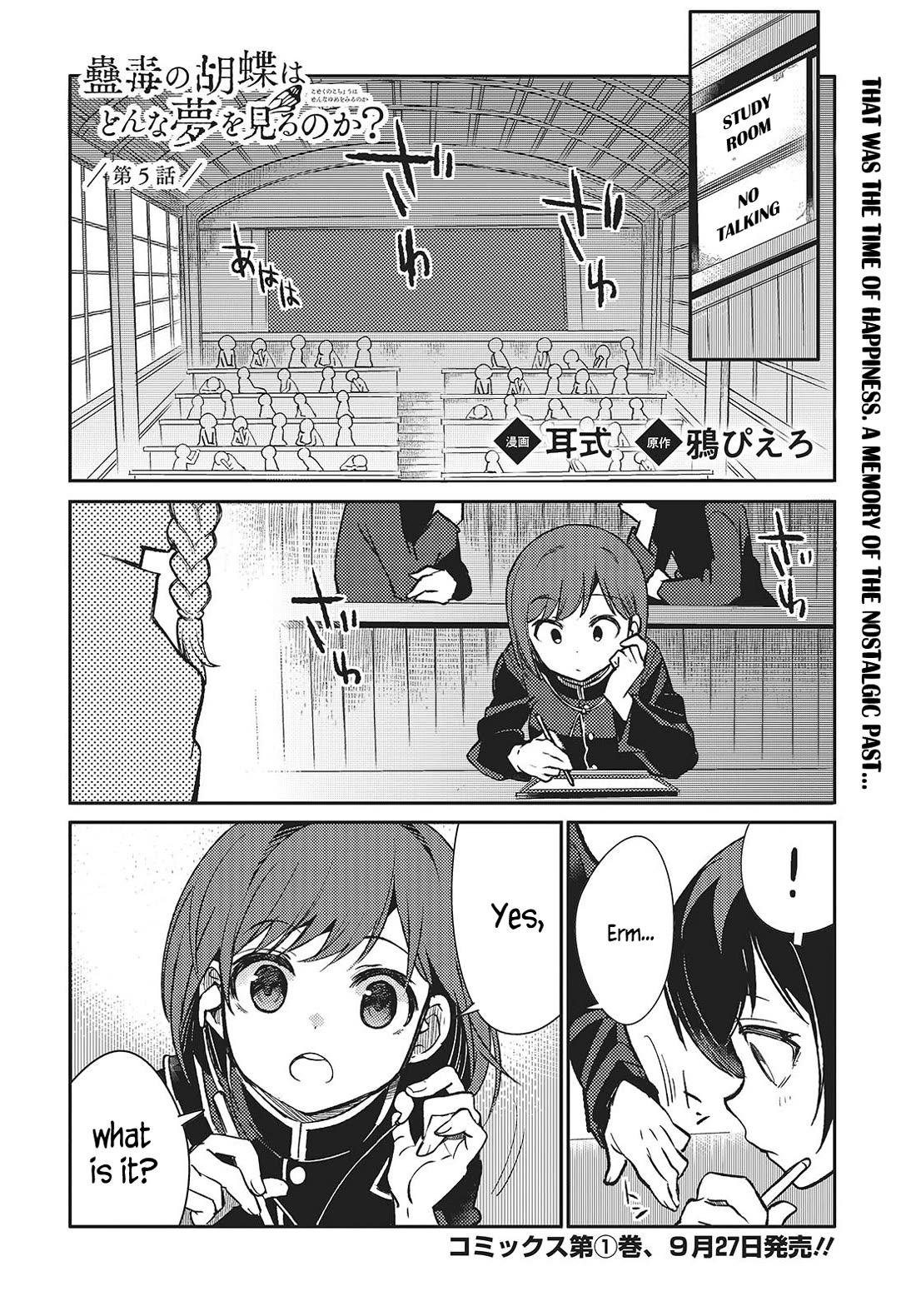 What Does the Poisonous Butterfly Dream of? Chapter 5 page 2 - Chapter 5