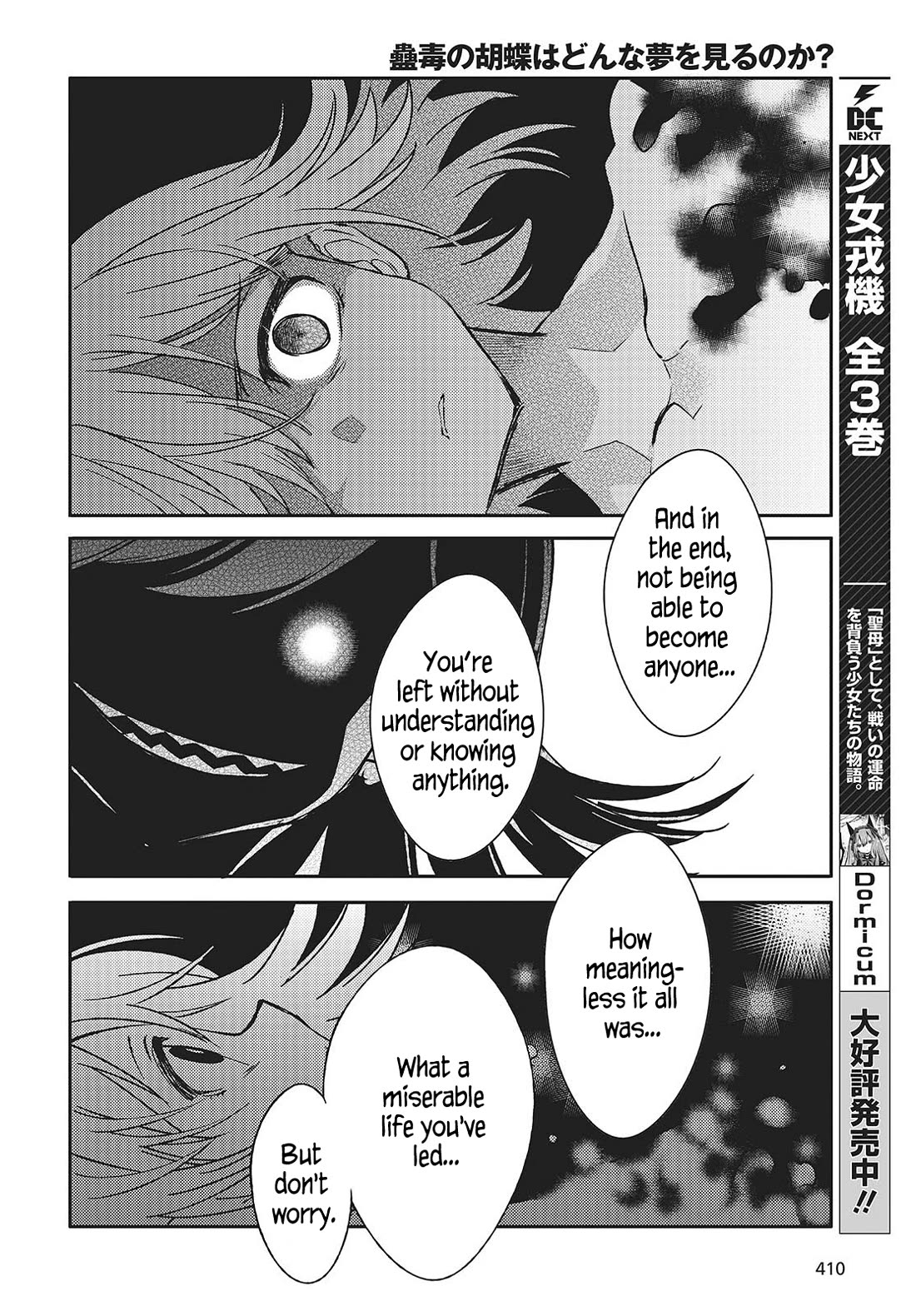 What Does the Poisonous Butterfly Dream of? Chapter 5 page 20 - Chapter 5