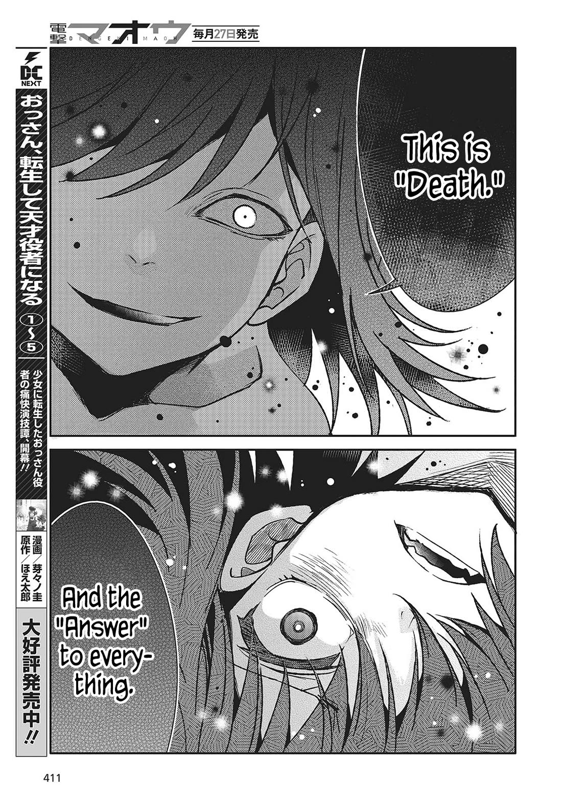 What Does the Poisonous Butterfly Dream of? Chapter 5 page 21 - Chapter 5