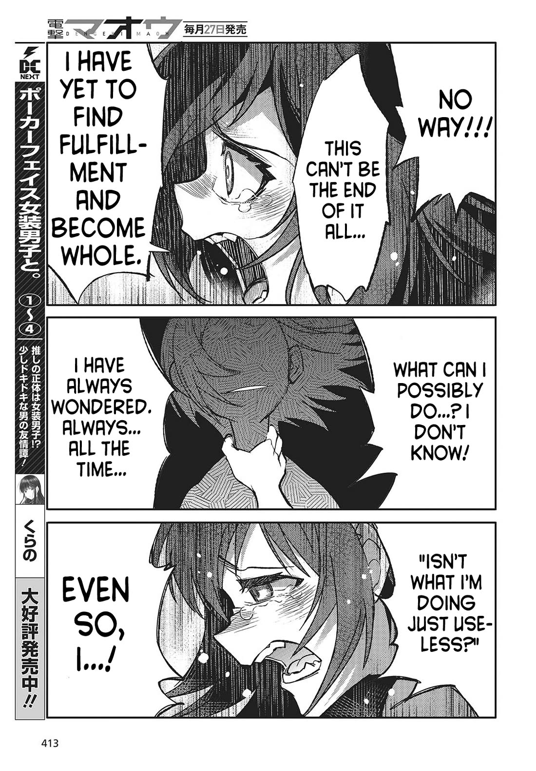 What Does the Poisonous Butterfly Dream of? Chapter 5 page 23 - Chapter 5