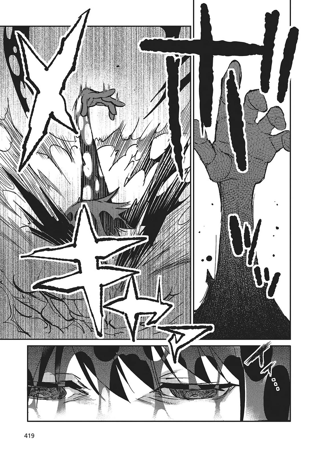 What Does the Poisonous Butterfly Dream of? Chapter 5 page 29 - Chapter 5