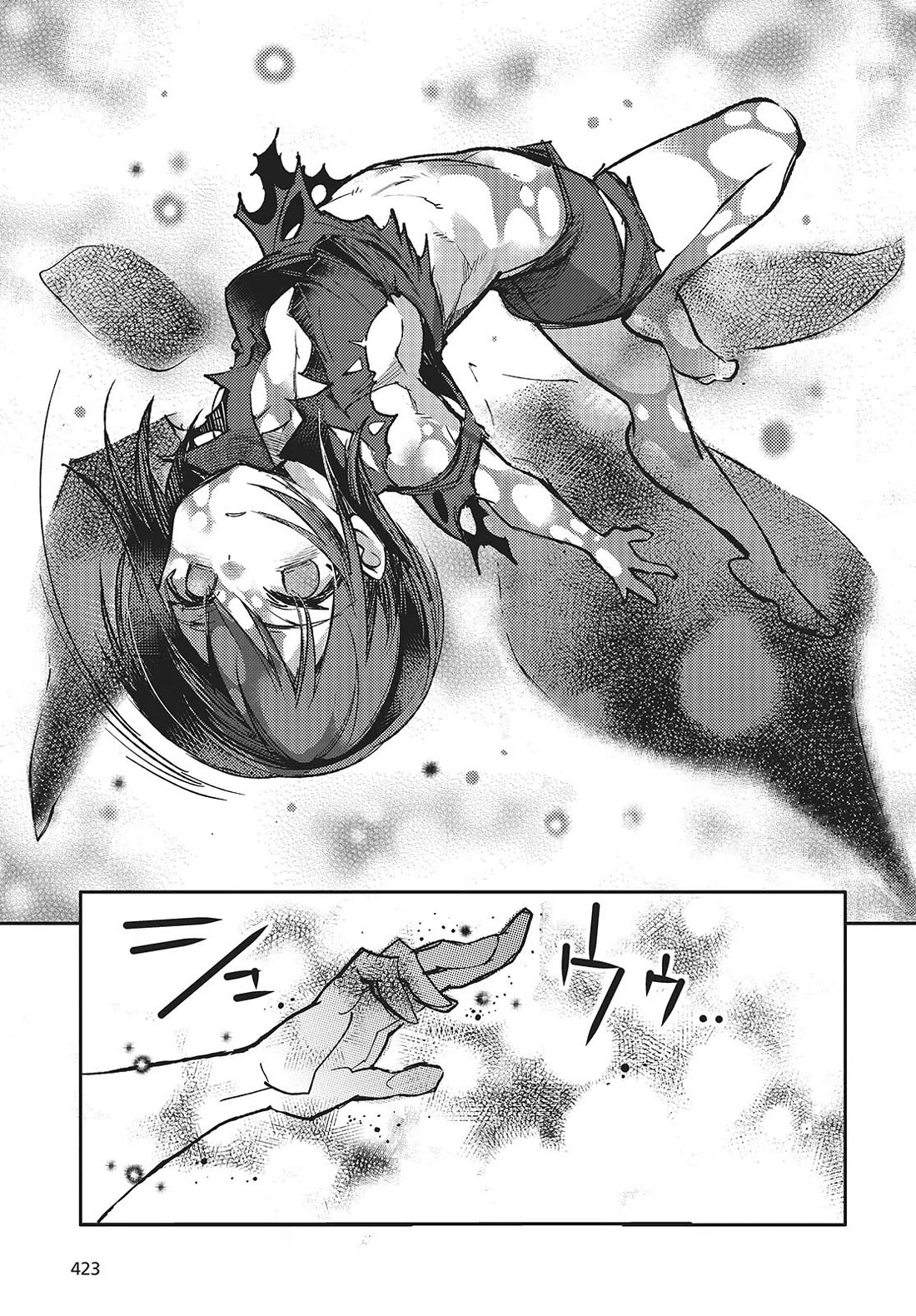 What Does the Poisonous Butterfly Dream of? Chapter 5 page 33 - Chapter 5