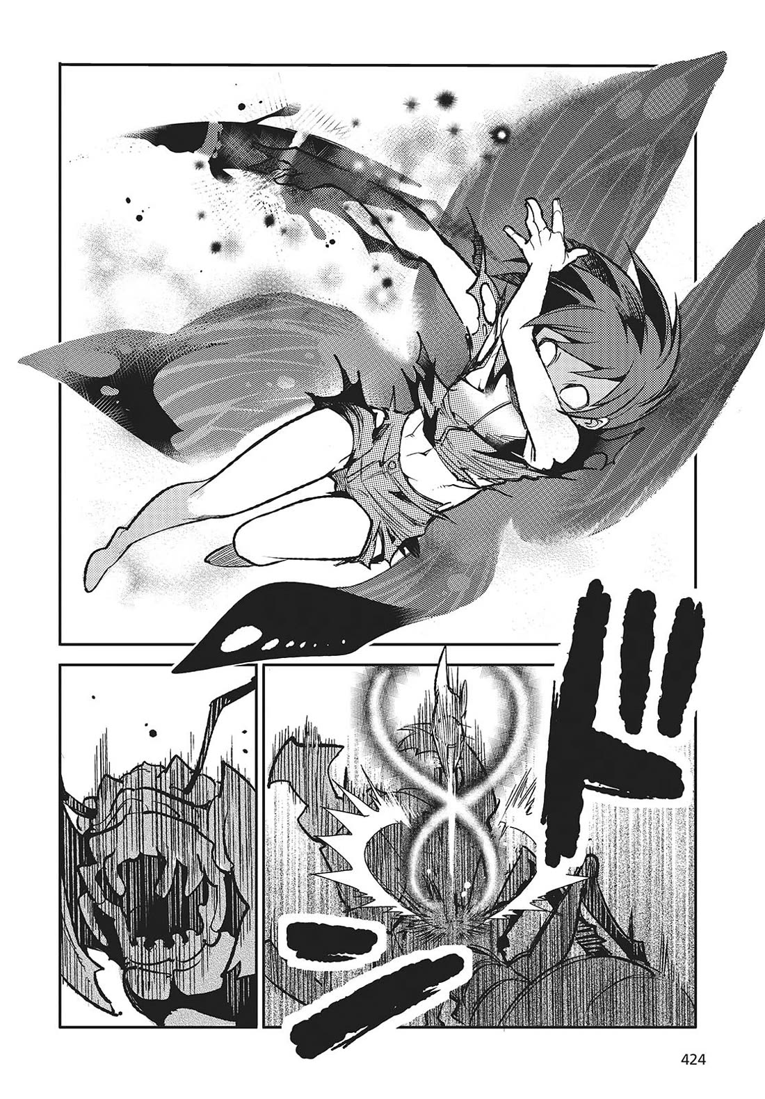 What Does the Poisonous Butterfly Dream of? Chapter 5 page 34 - Chapter 5