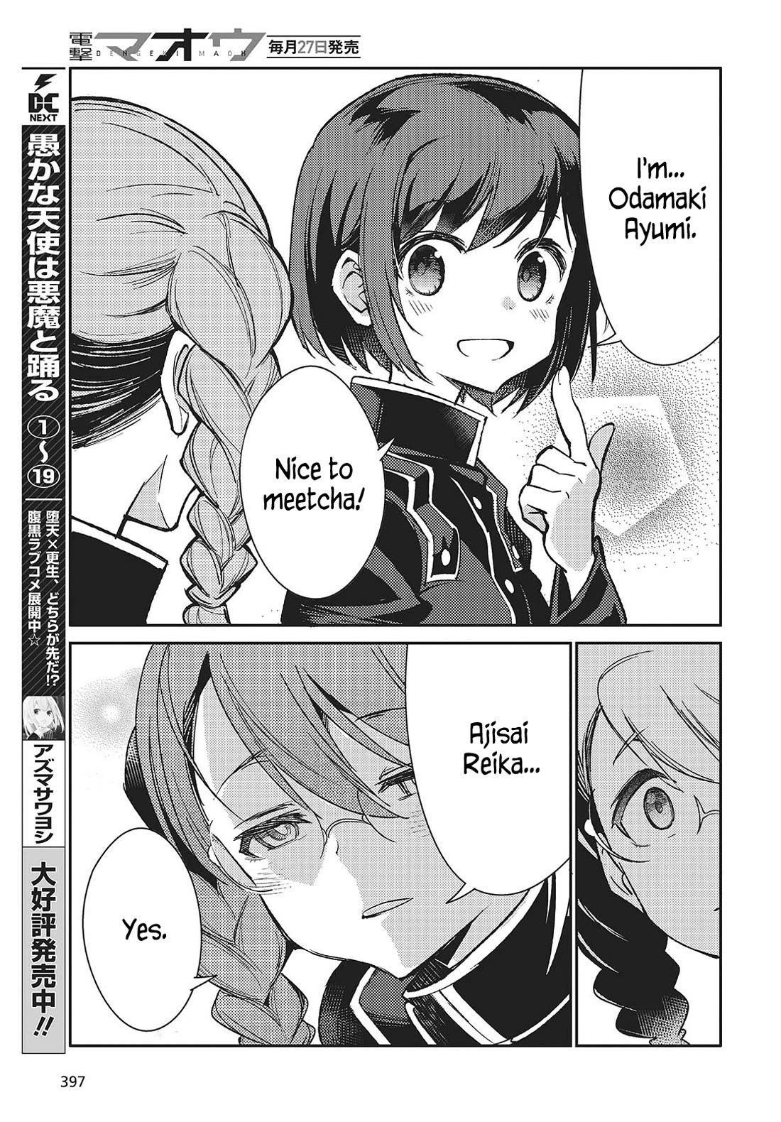 What Does the Poisonous Butterfly Dream of? Chapter 5 page 7 - Chapter 5
