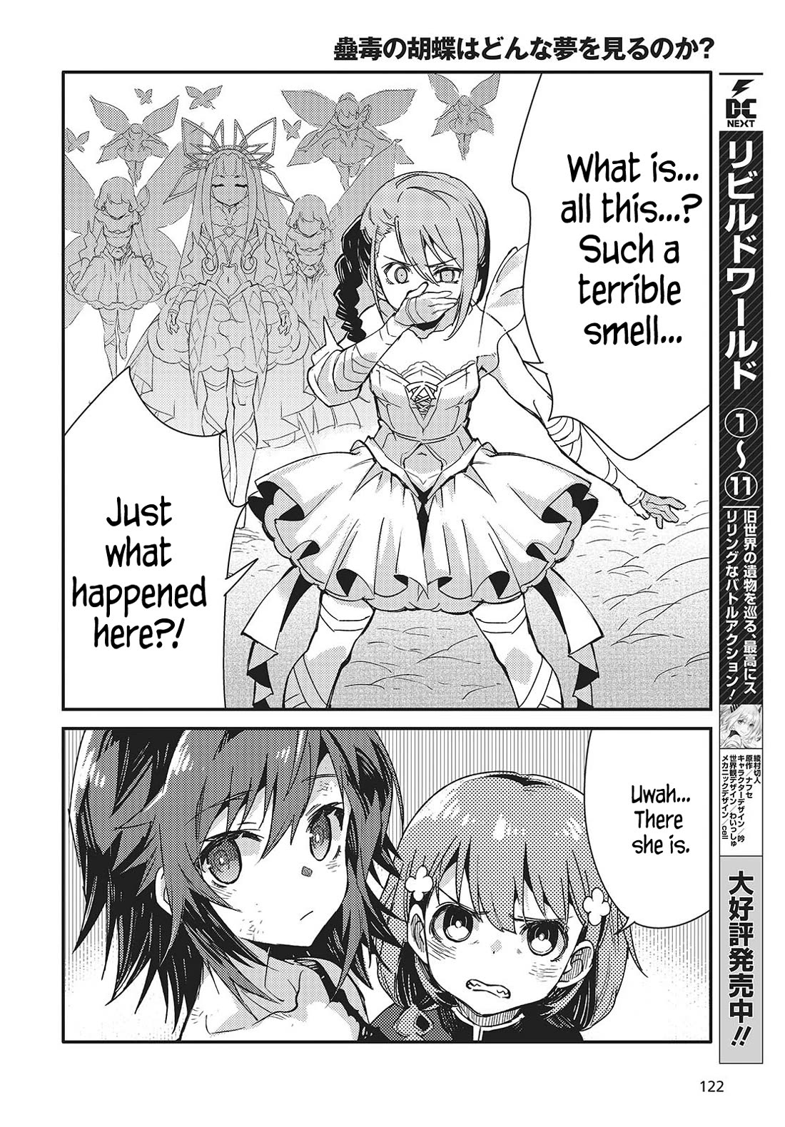 What Does the Poisonous Butterfly Dream of? Chapter 6 page 14 - Chapter 6