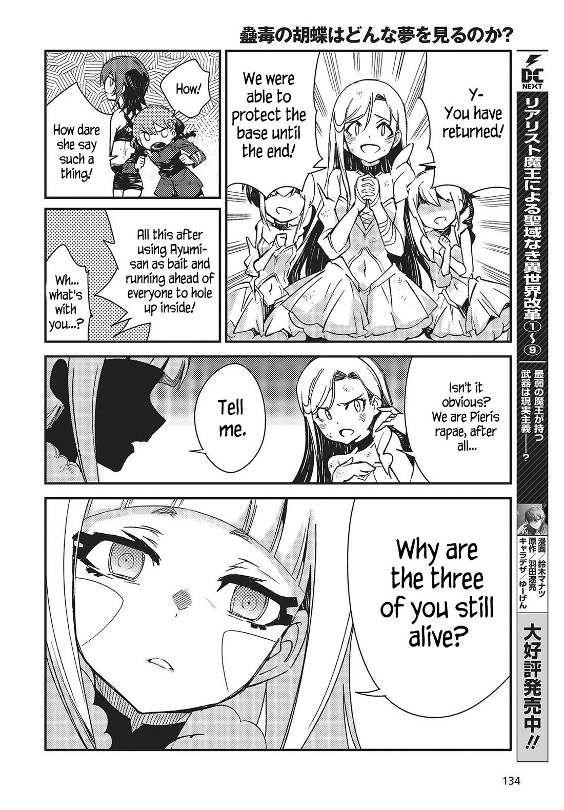 What Does the Poisonous Butterfly Dream of? Chapter 6 page 26 - Chapter 6