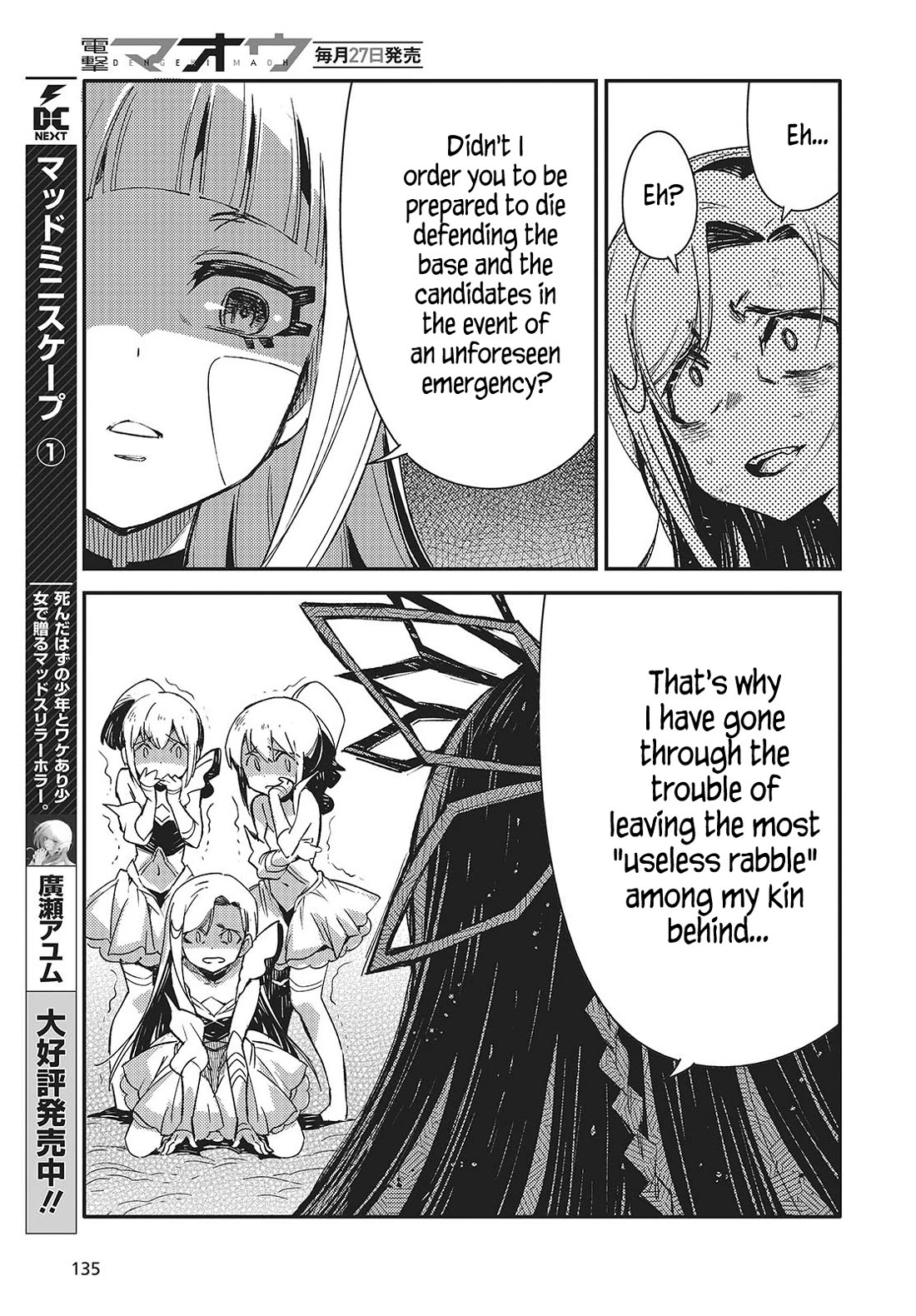 What Does the Poisonous Butterfly Dream of? Chapter 6 page 27 - Chapter 6