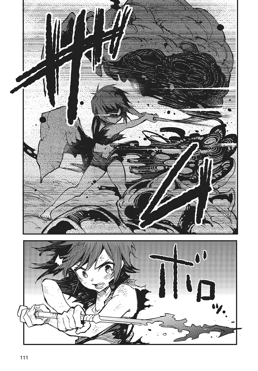 What Does the Poisonous Butterfly Dream of? Chapter 6 page 3 - Chapter 6