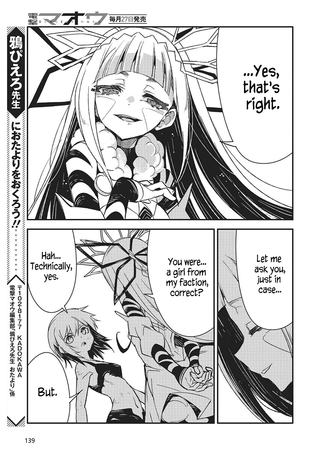 What Does the Poisonous Butterfly Dream of? Chapter 6 page 31 - Chapter 6