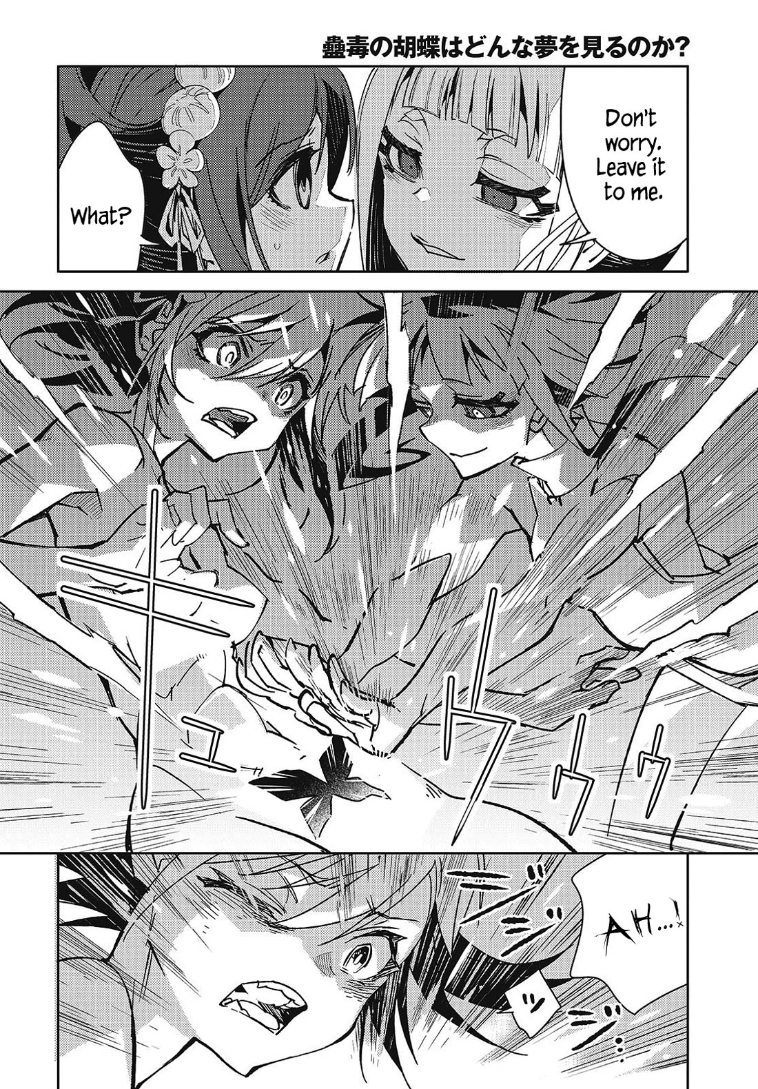 What Does the Poisonous Butterfly Dream of? Chapter 7 page 12 - Chapter 7
